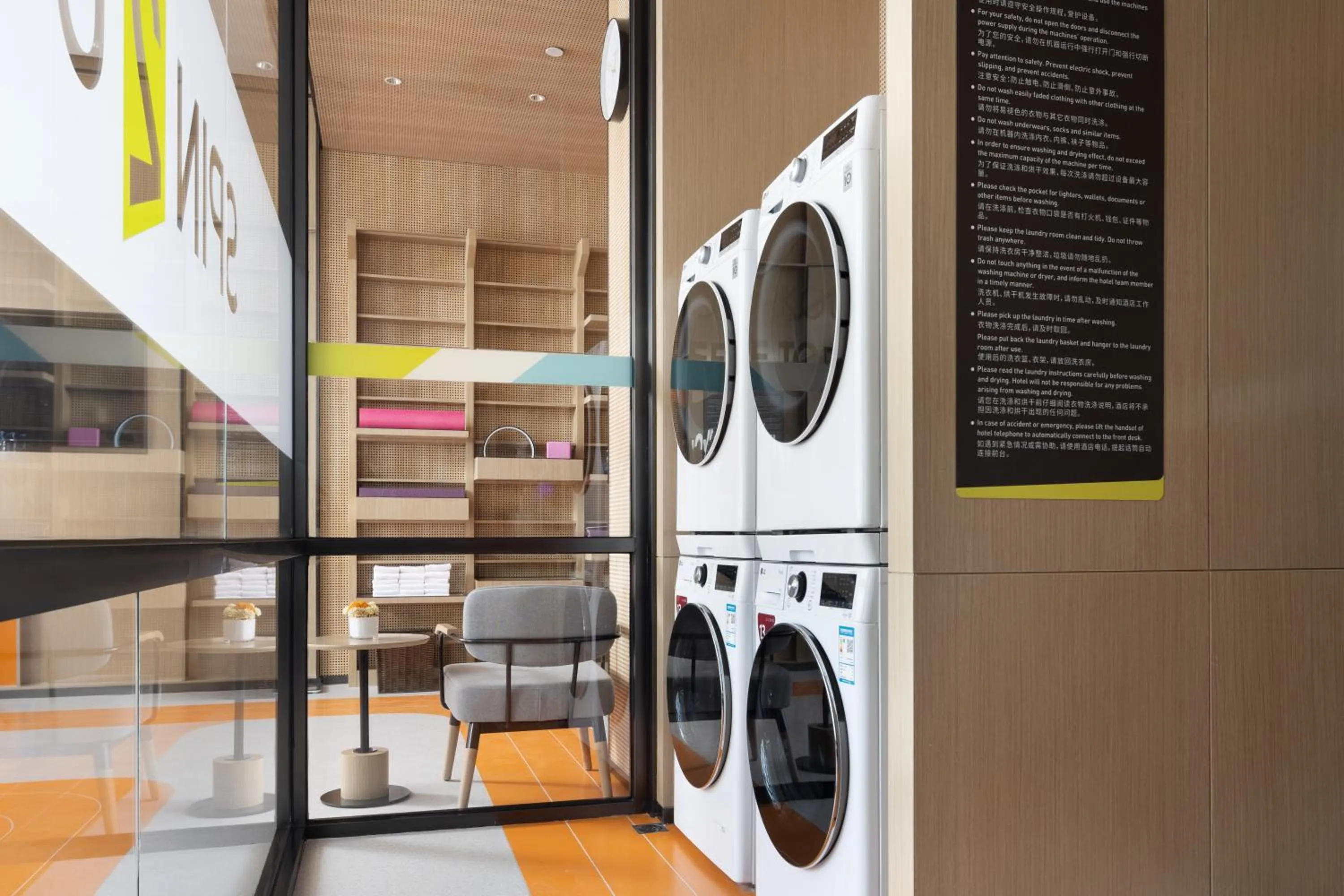 washing machine in Home2 Suites by Hilton Beijing Shunyi