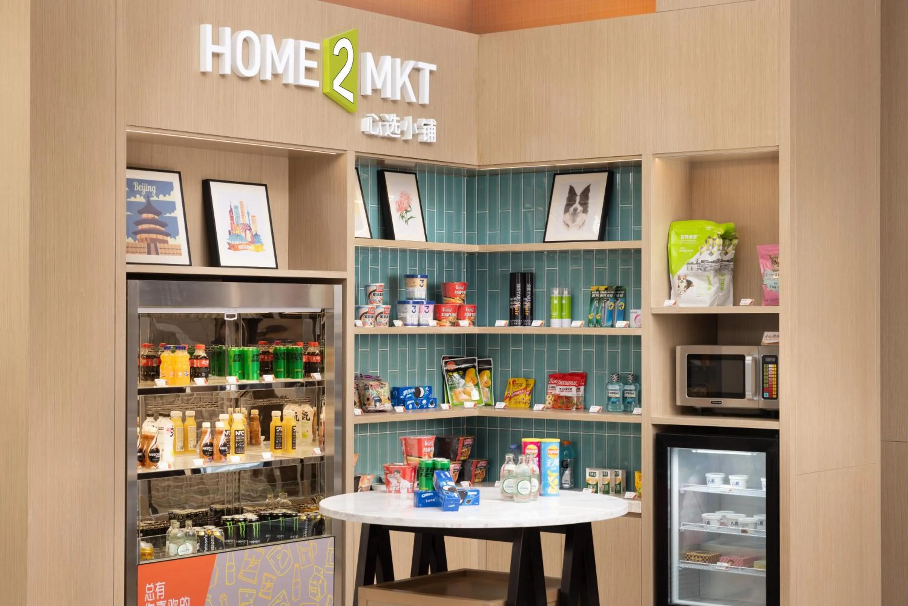 On-site shops in Home2 Suites by Hilton Beijing Shunyi