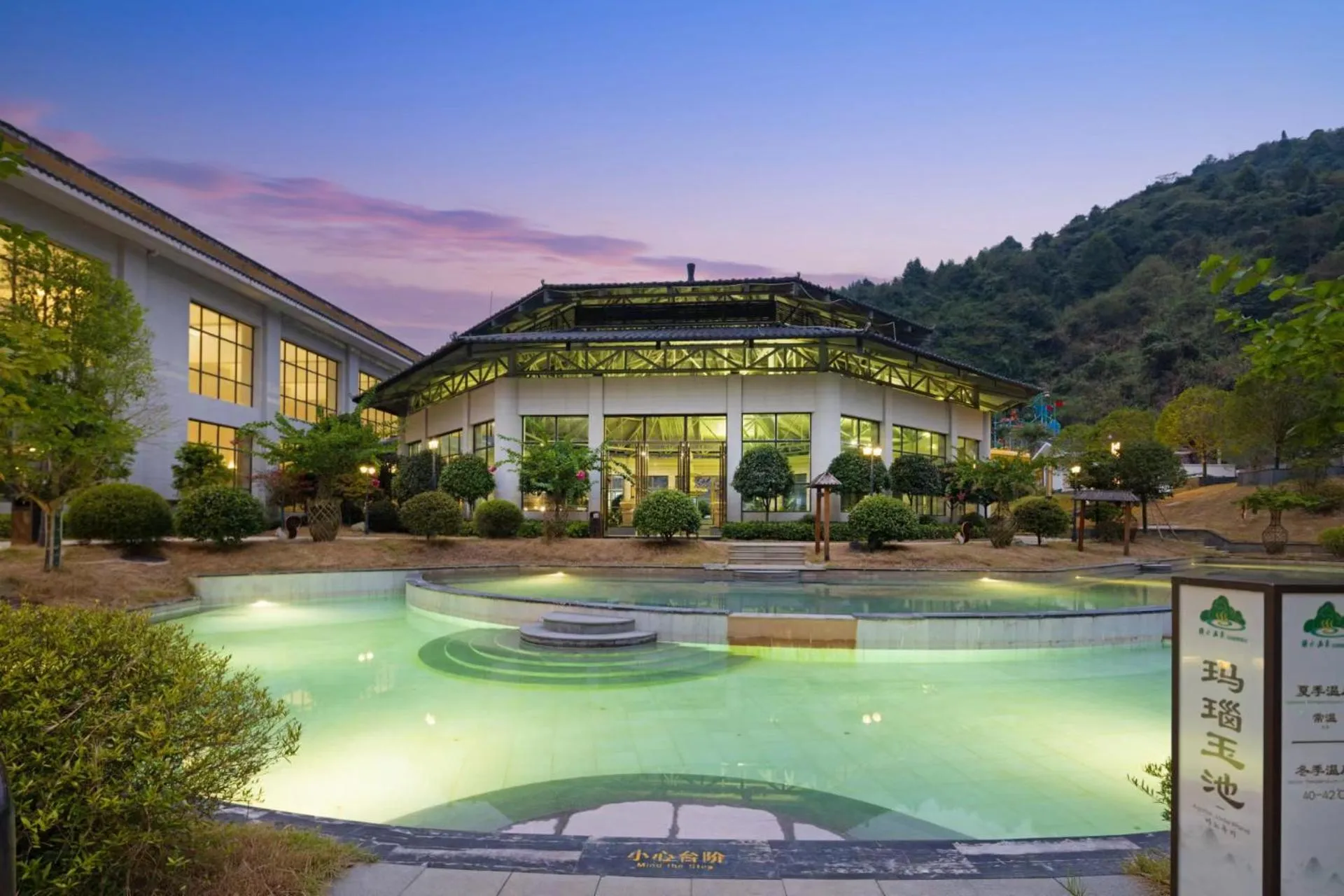 Hot Spring Bath in Home2 Suites by Hilton Chenzhou Nuanshui Hot Spring