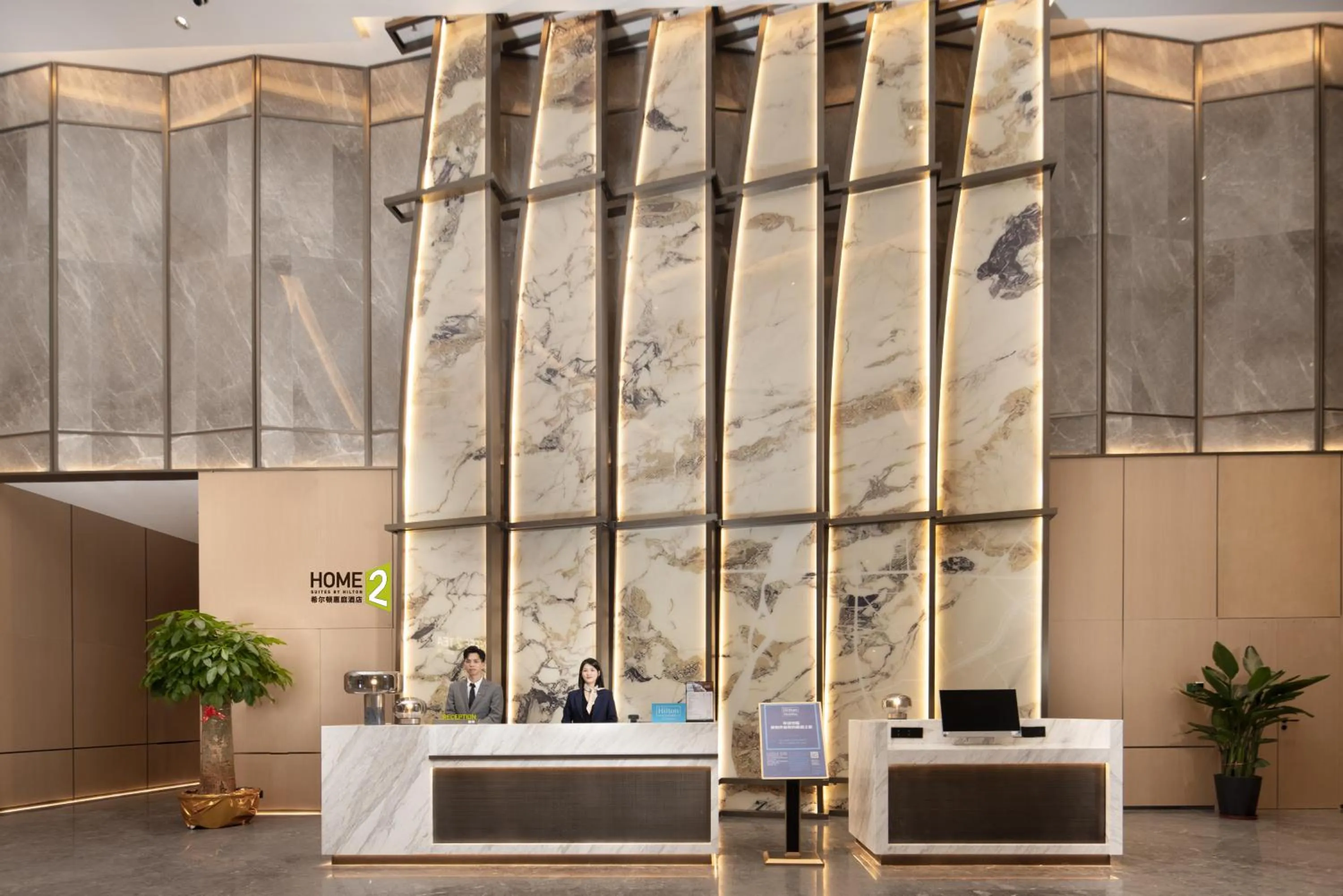Lobby or reception in Home2 Suites by Hilton Shanwei Lufeng