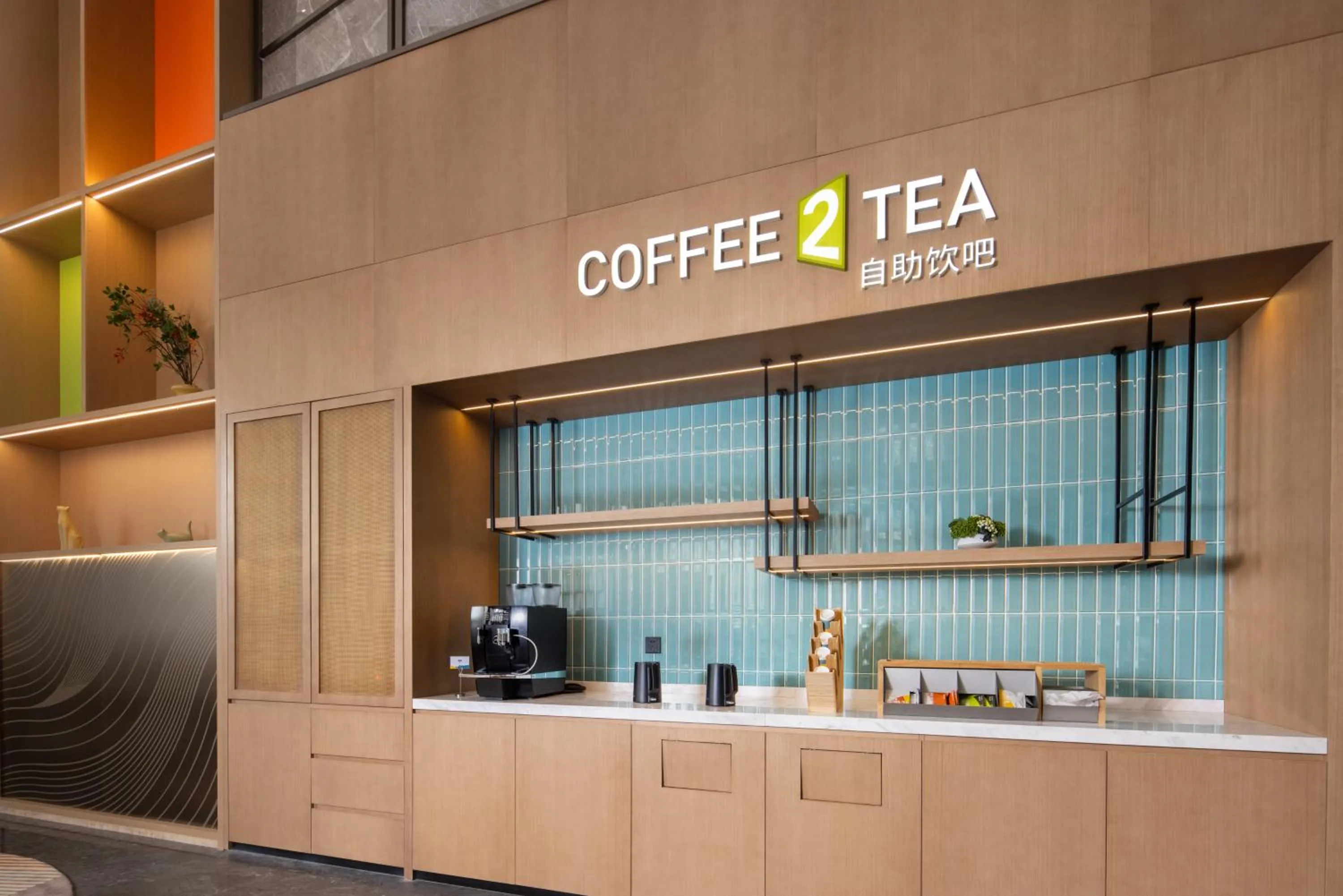 Coffee/tea facilities in Home2 Suites by Hilton Shanwei Lufeng
