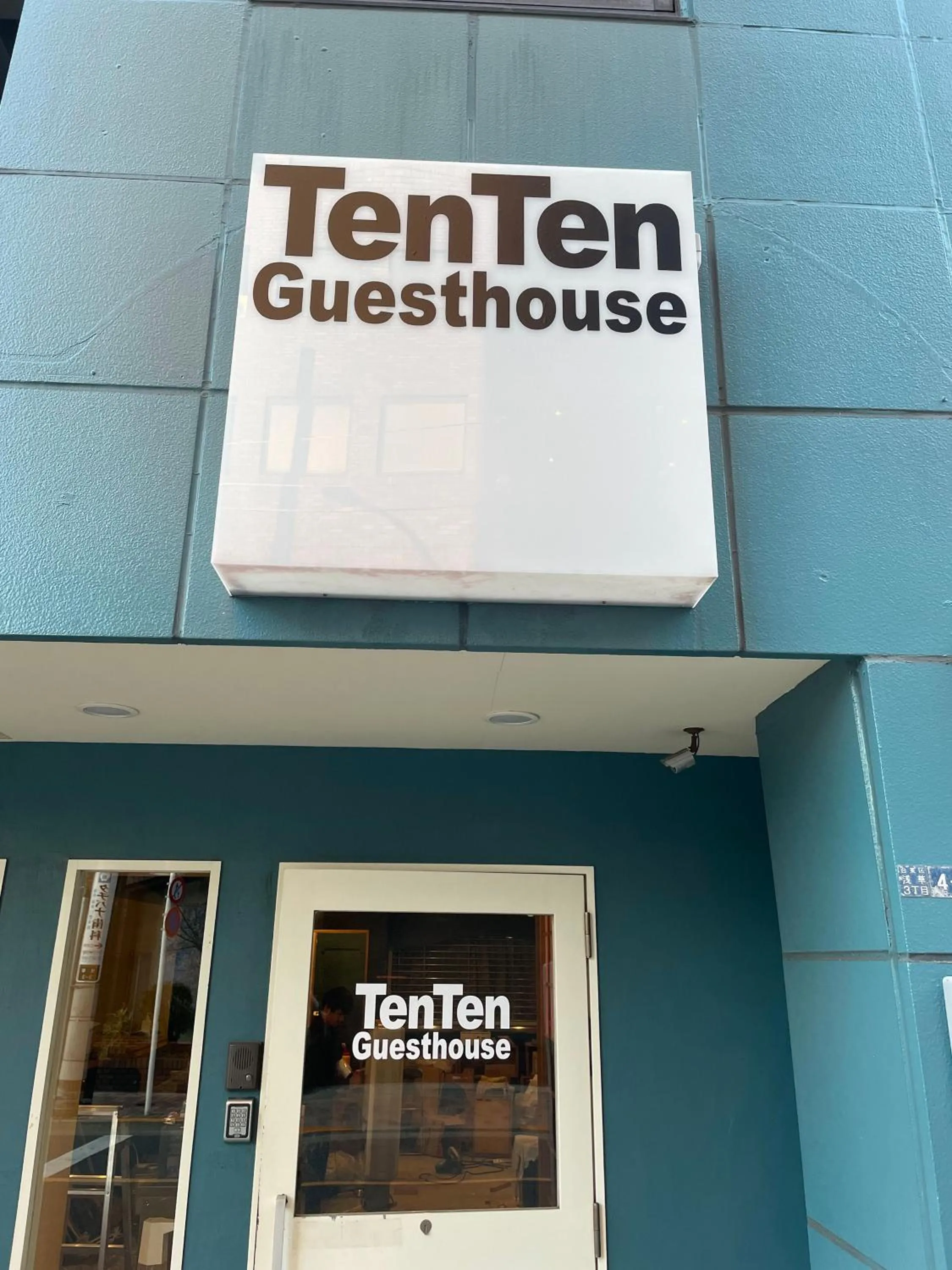 Property building in TenTen Guesthouse in Asakusa