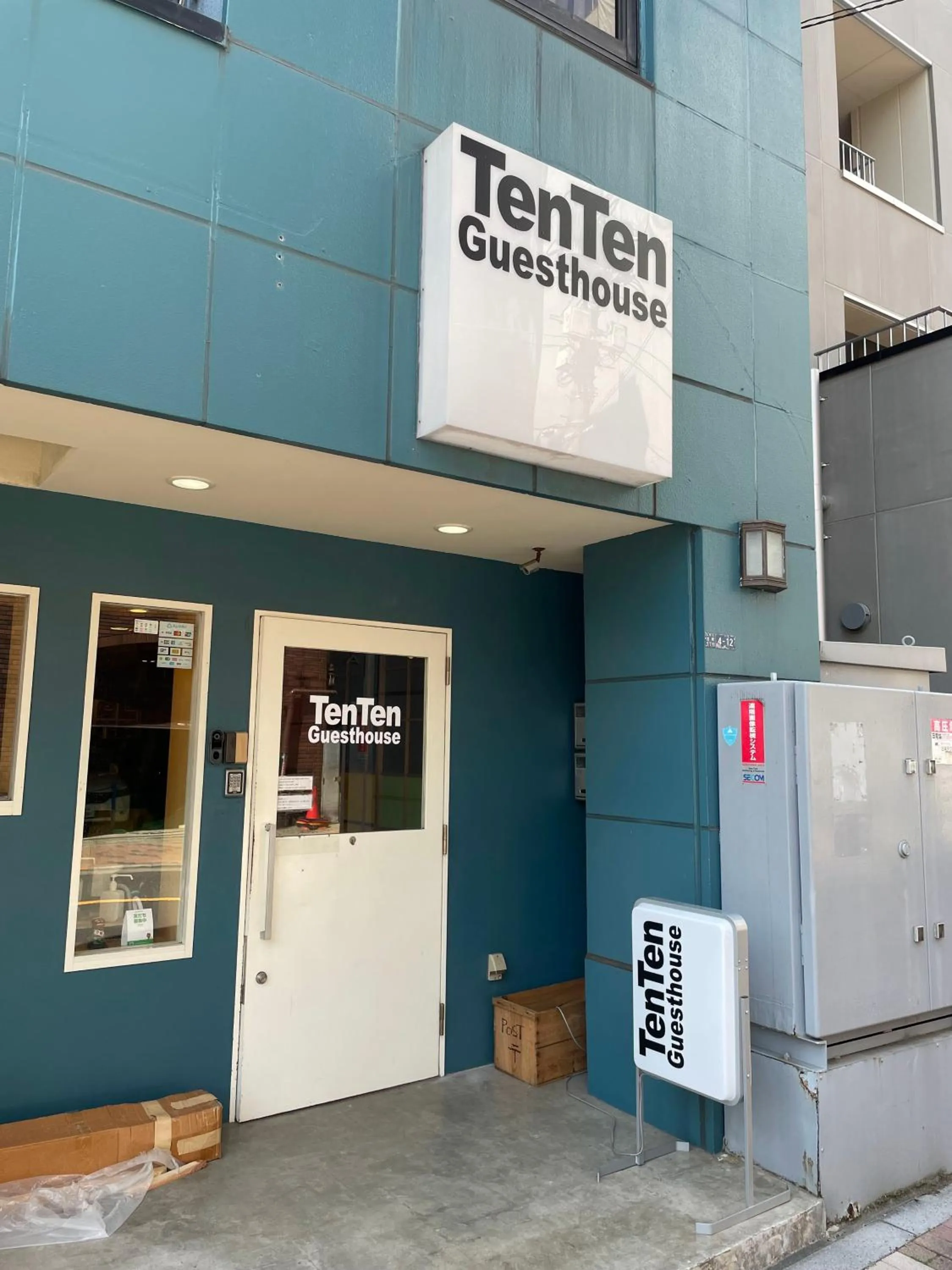 Property logo or sign in TenTen Guesthouse in Asakusa