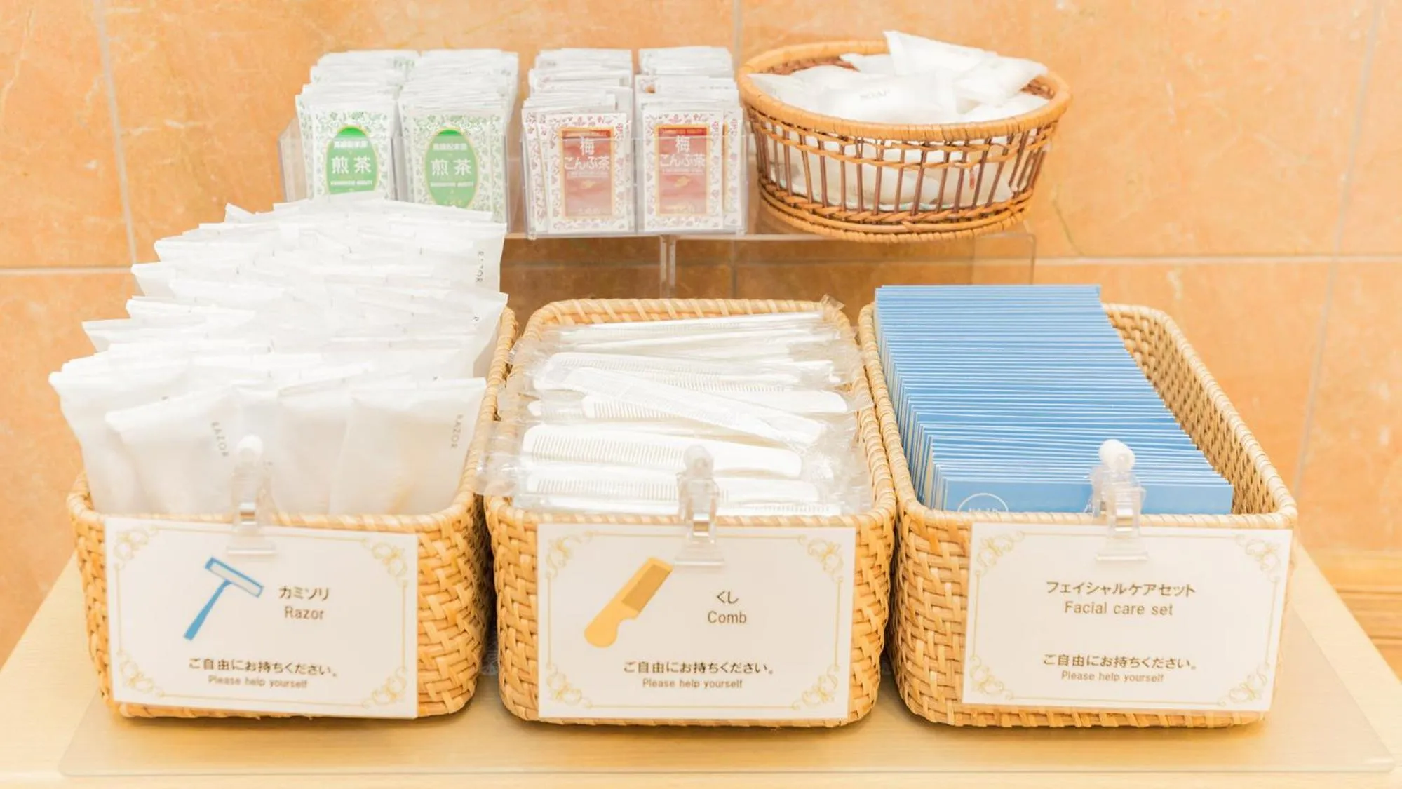 Area and facilities in Toyoko Inn Futamatagawa-eki Kita-guchi