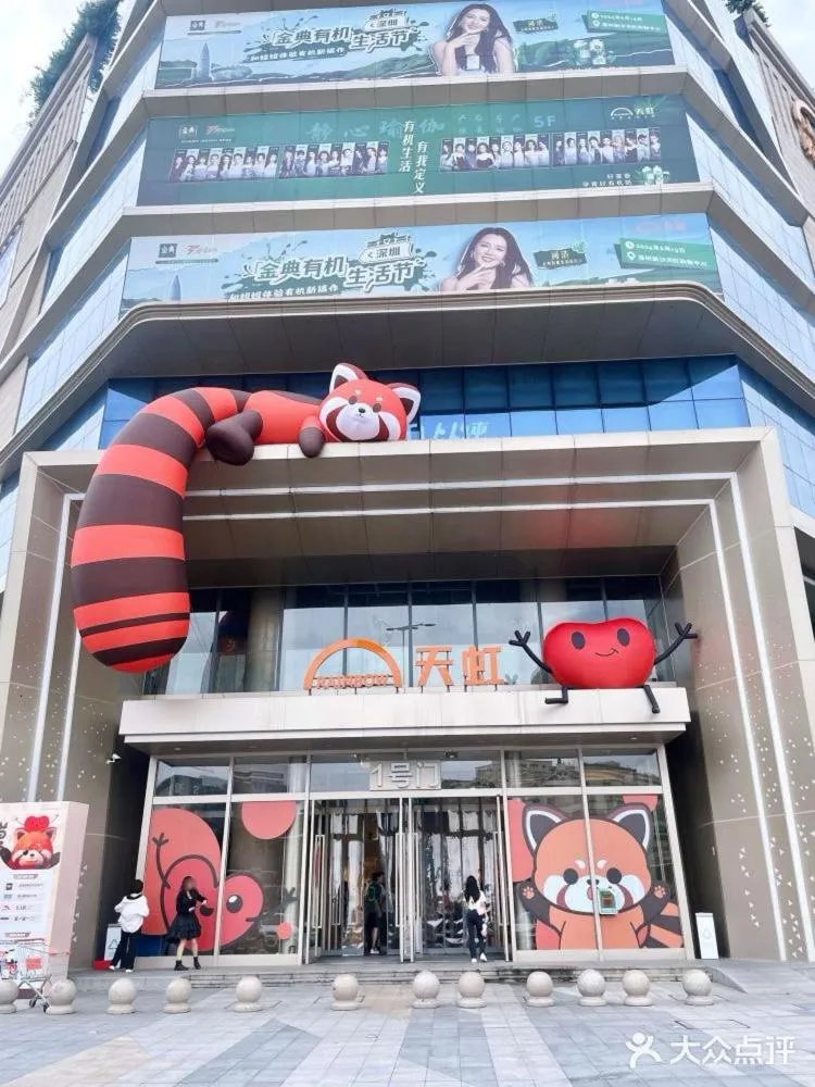 Day in 深圳国际会展中心凯嘉酒店-Shenzhen Kaijia Hotel-Shenzhen-World