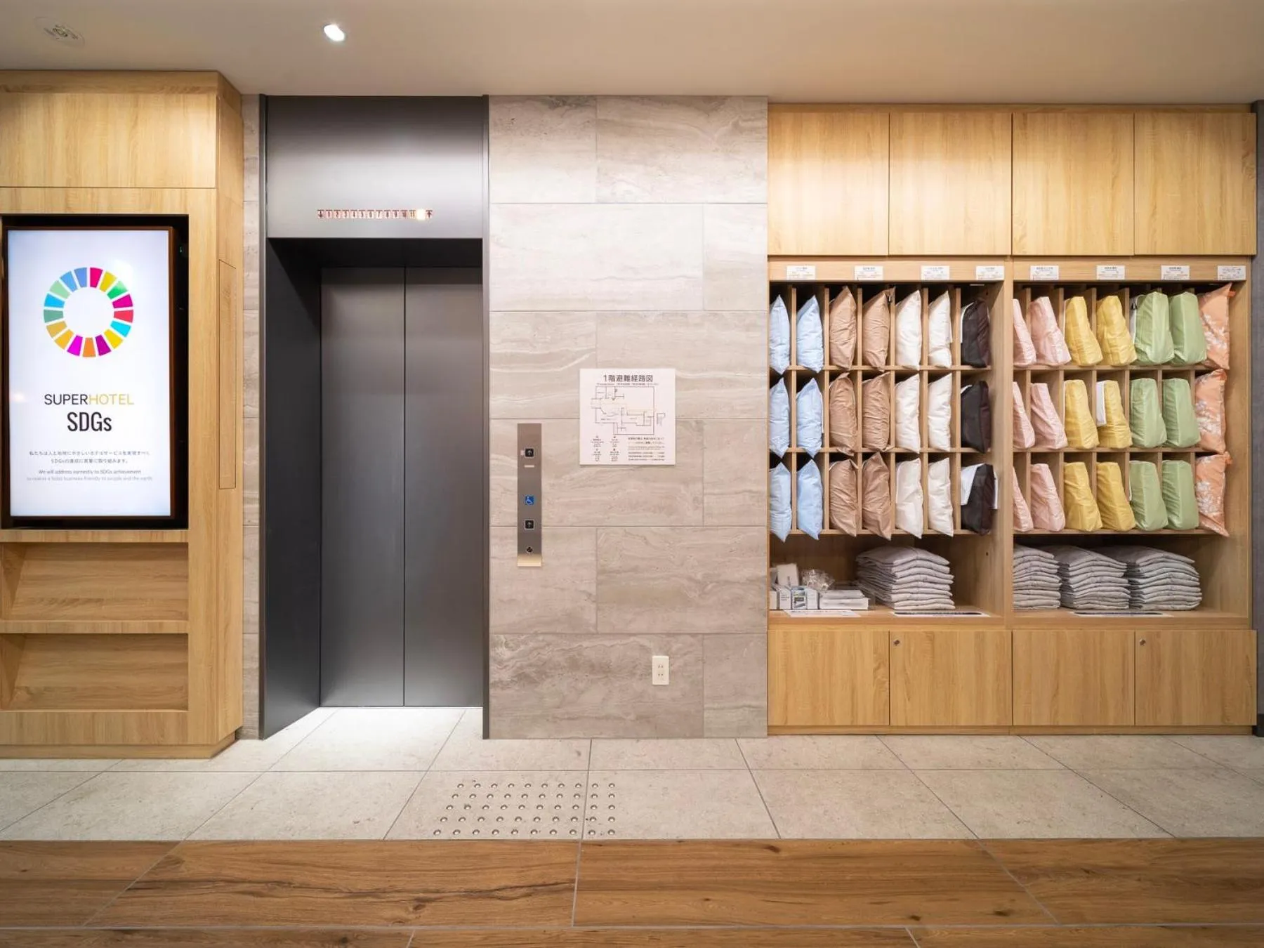 Super Hotel Premier Namba Shinsaibashi Natural Hot Spring