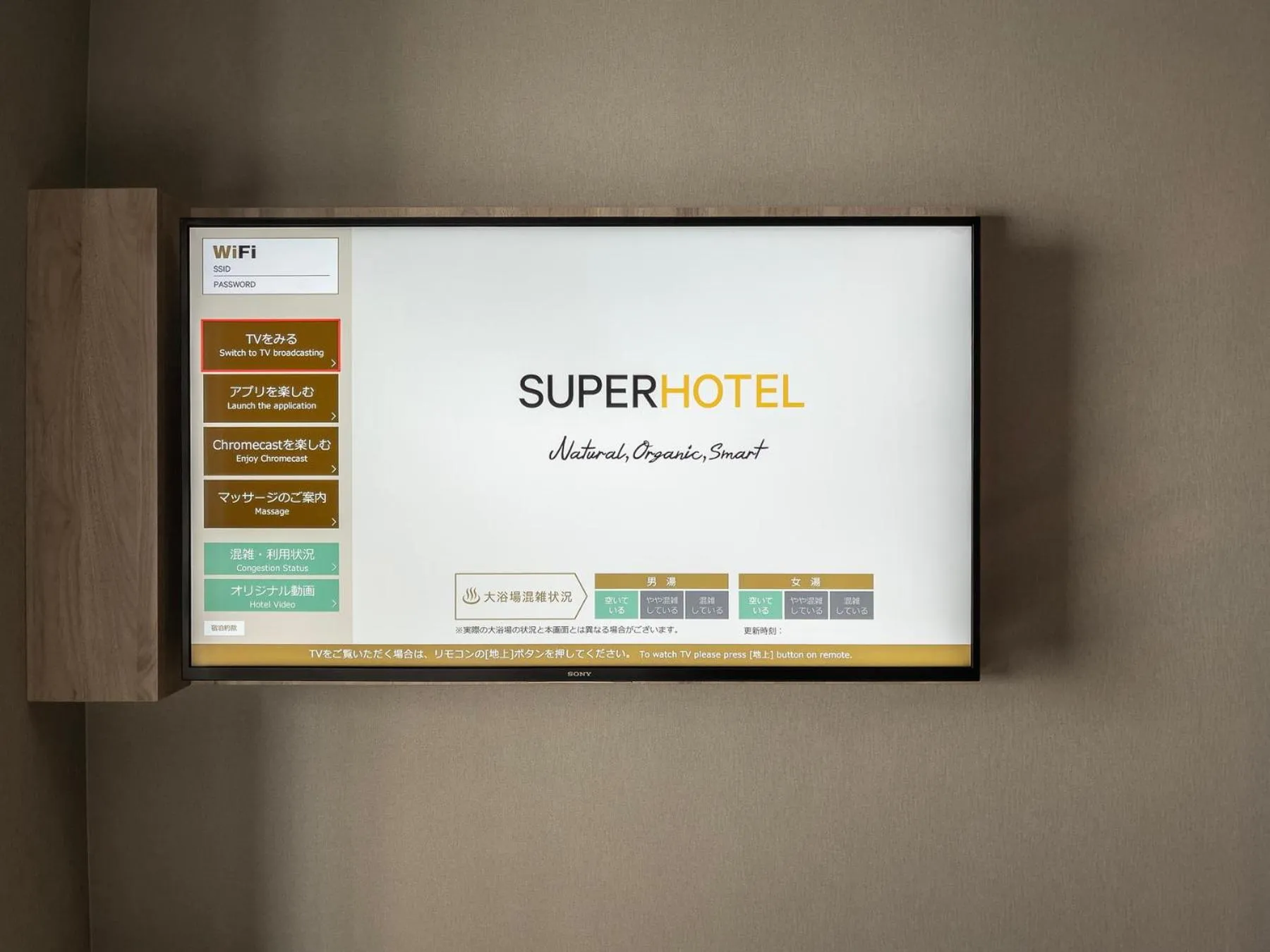 Super Hotel Premier Namba Shinsaibashi Natural Hot Spring