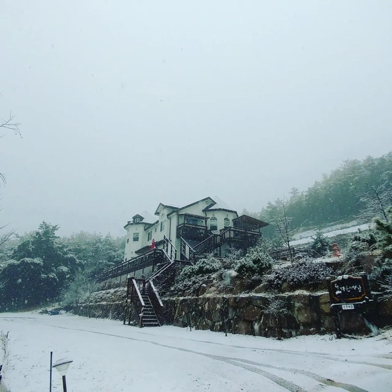 Natural landscape in Another world pension