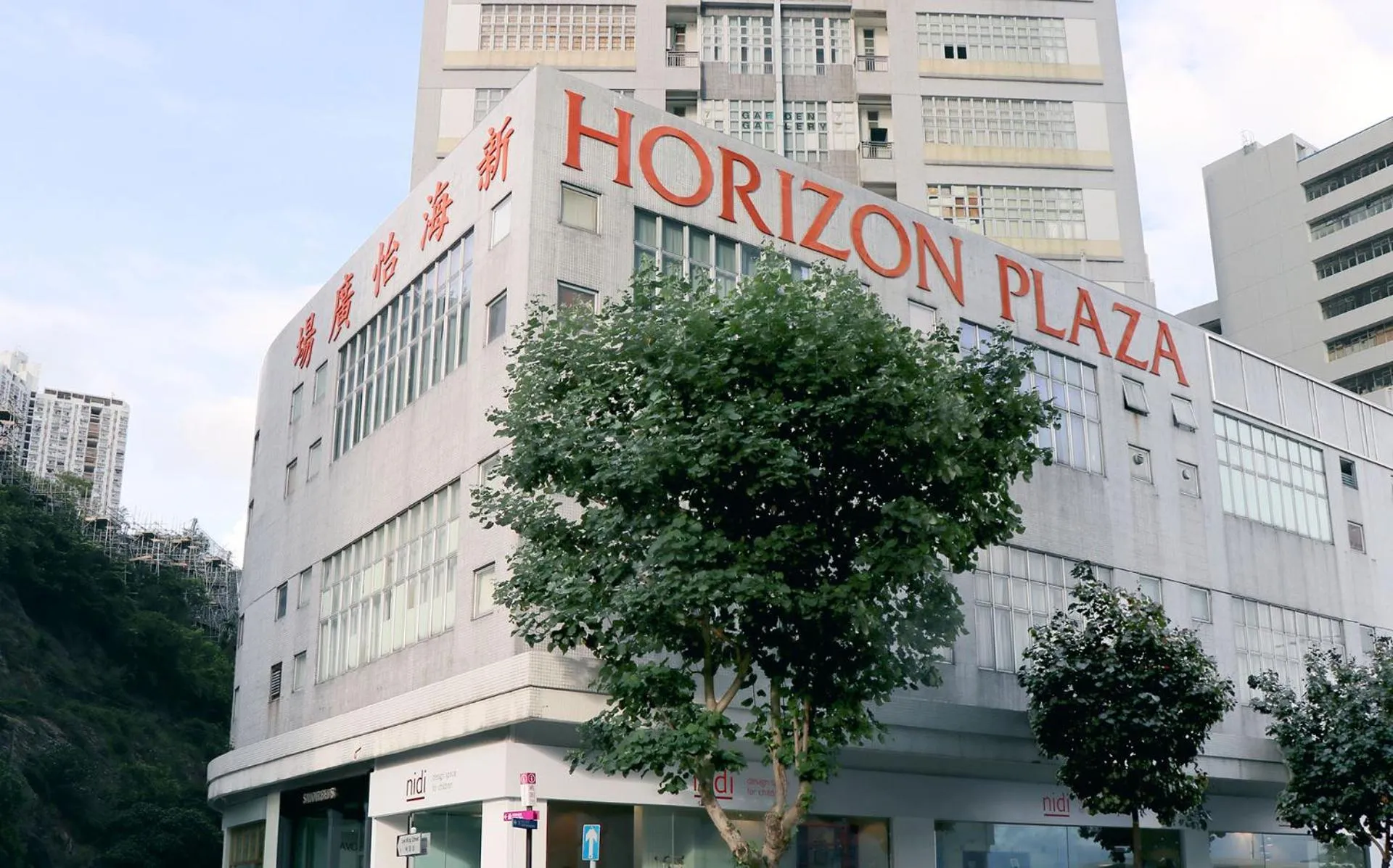 Nearby landmark in Urbanwood Ap Lei Chau