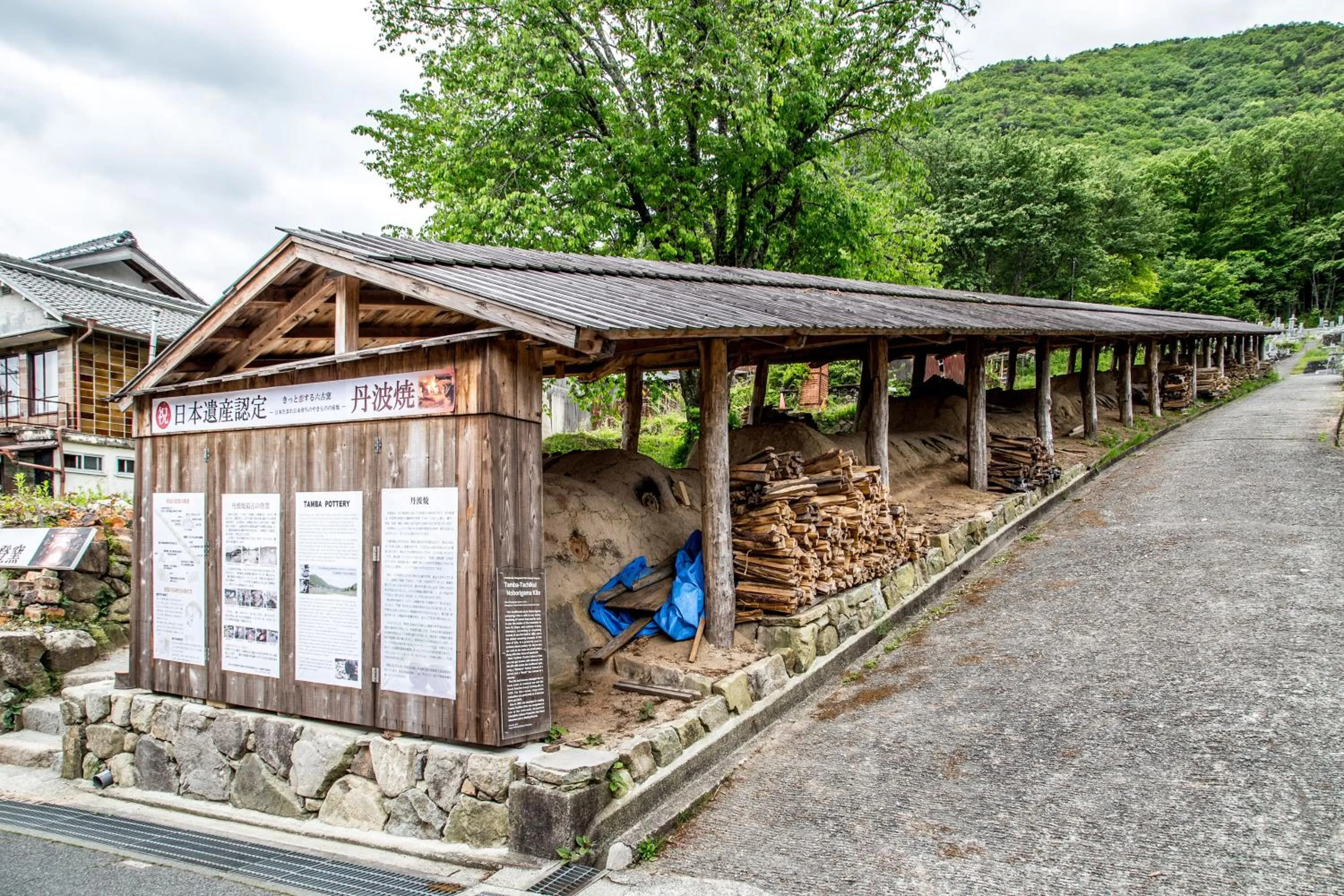 Nearby landmark in Satoyama Hotel Kanenone Tamba
