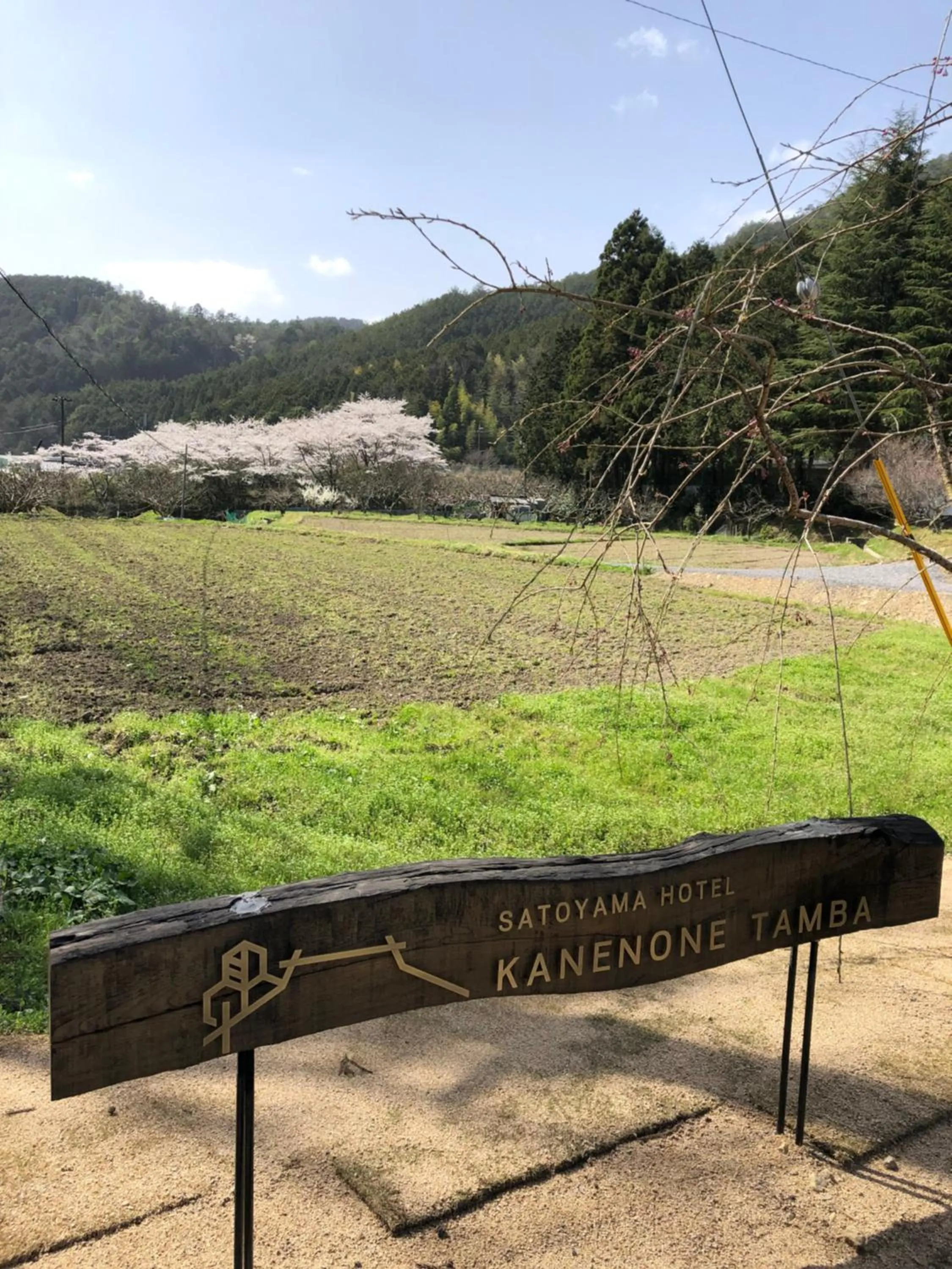 Off site in Satoyama Hotel Kanenone Tamba