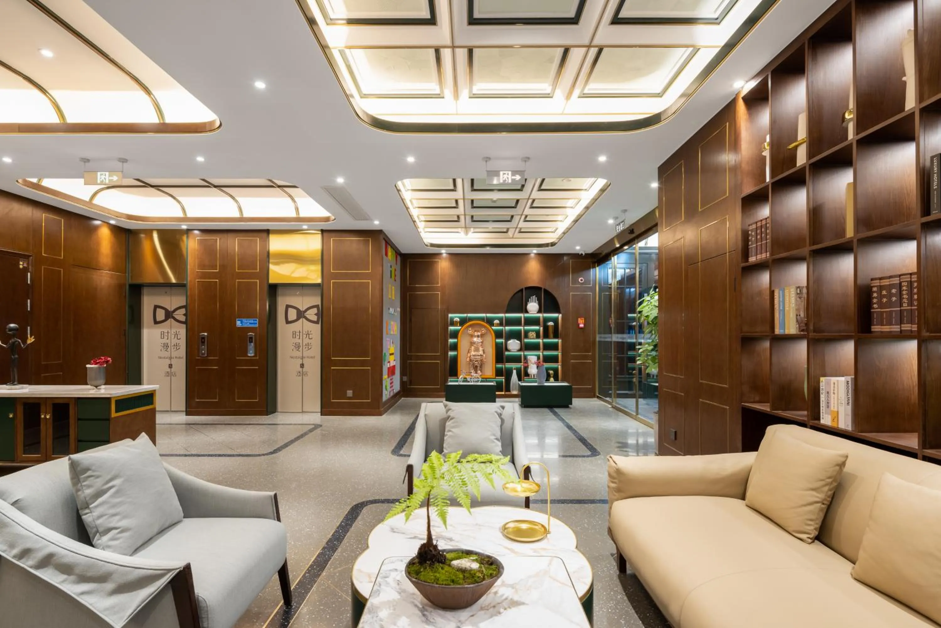 Seating area in Nost algia S Hotel Beijing Liangxiang University Town