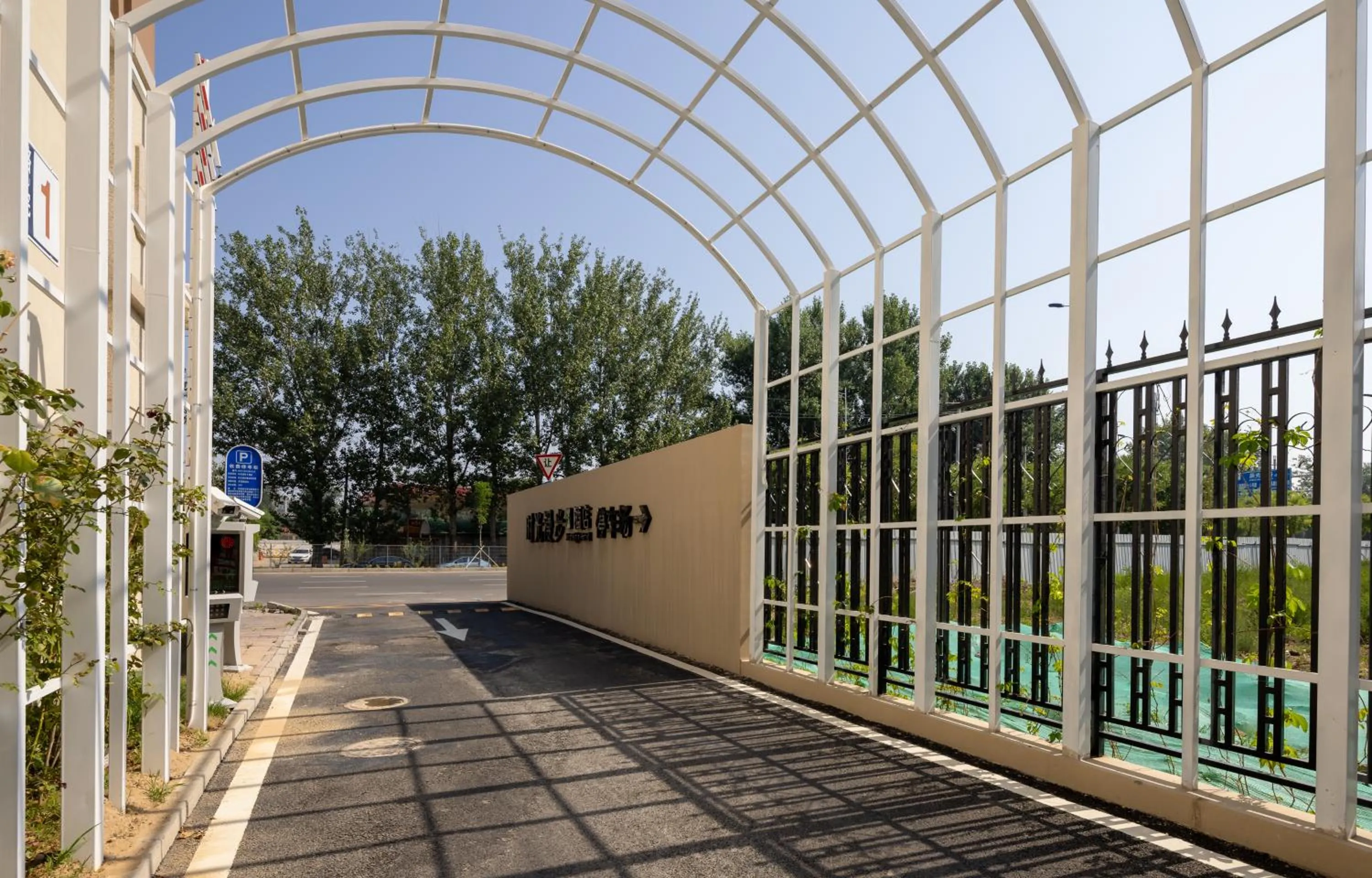 Facade/entrance in Nost algia S Hotel Beijing Liangxiang University Town