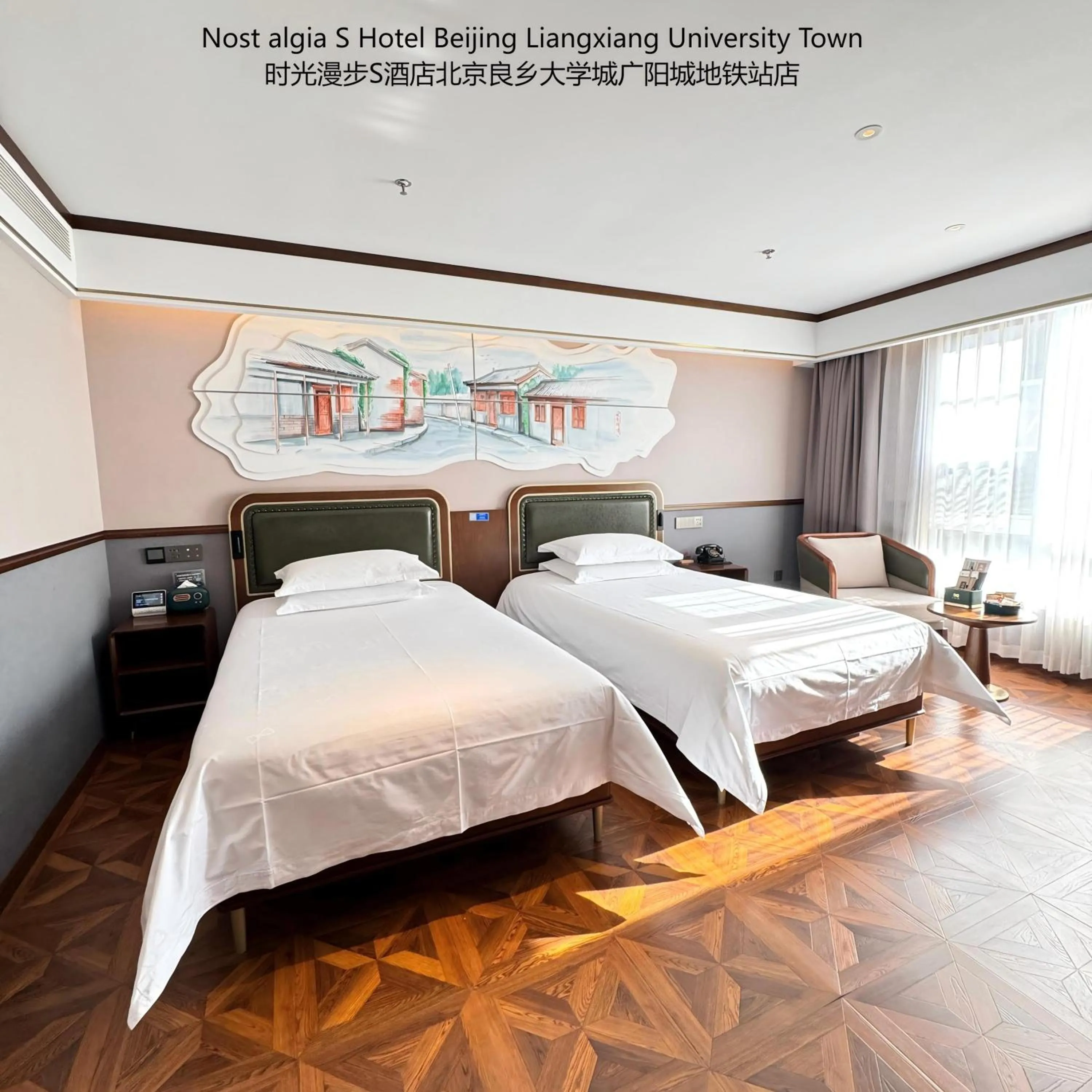 Photo of the whole room, Bed in Nost algia S Hotel Beijing Liangxiang University Town