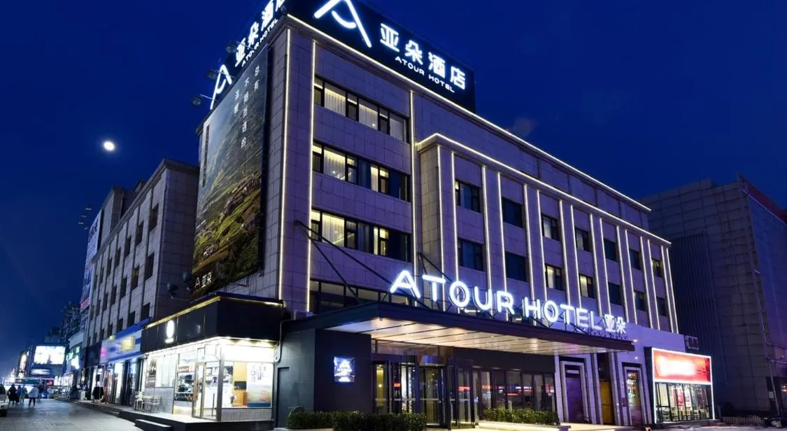 Atour Hotel Dalian Development Zone Jinma Road