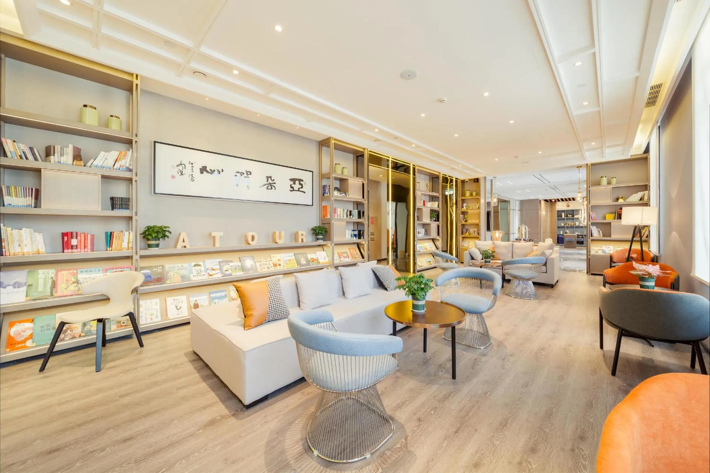 Atour Hotel Harbin Convention and Exhibition Center Nongken