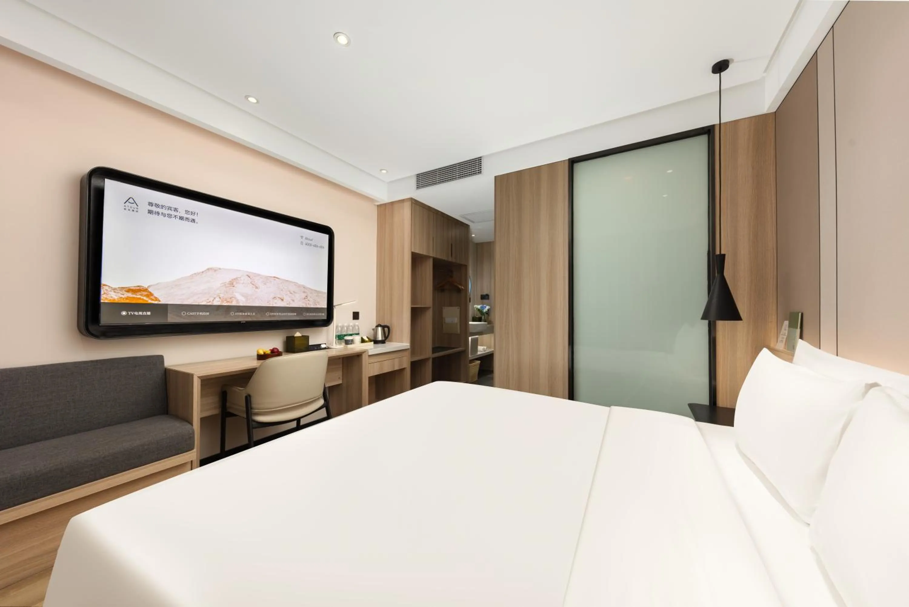 Bed in Atour Hotel Shanghai Hongqiao Korea Street