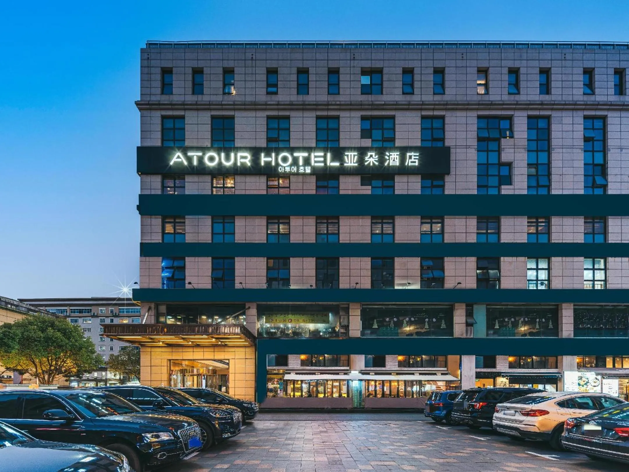 Property building in Atour Hotel Shanghai Hongqiao Korea Street
