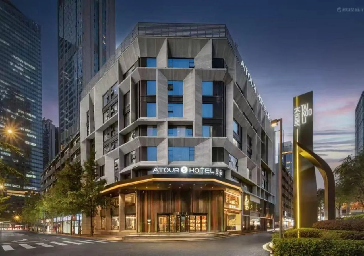Property building in Atour S Hotel Chengdu Taikoo Li