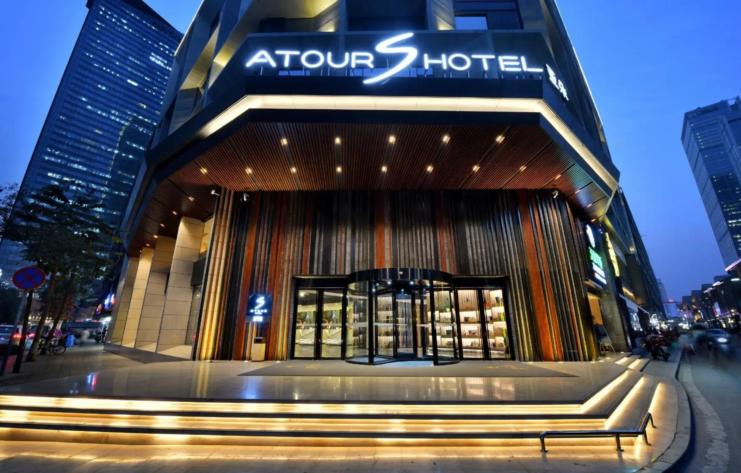 Atour S Hotel Chengdu Taikoo Li Atour S Hotel Chengdu Taikoo Li