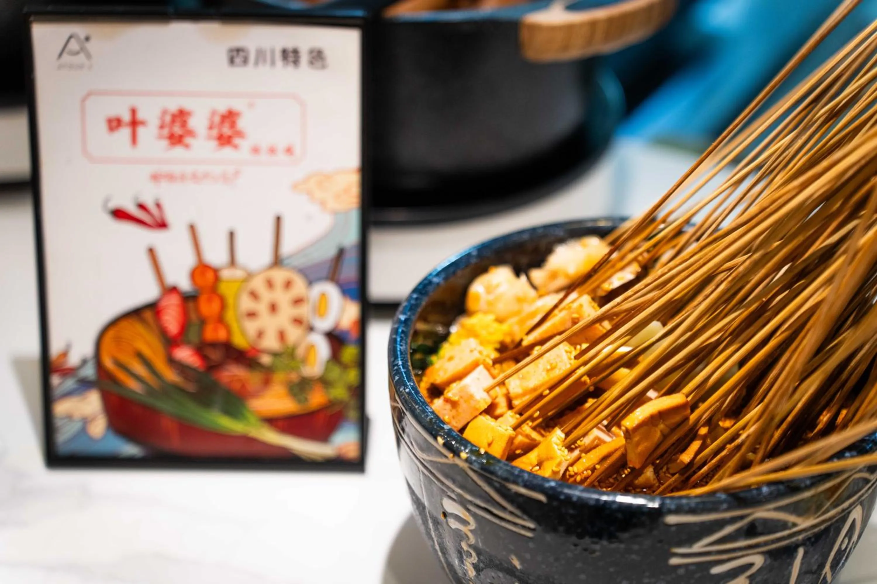 Atour S Hotel Chengdu Taikoo Li