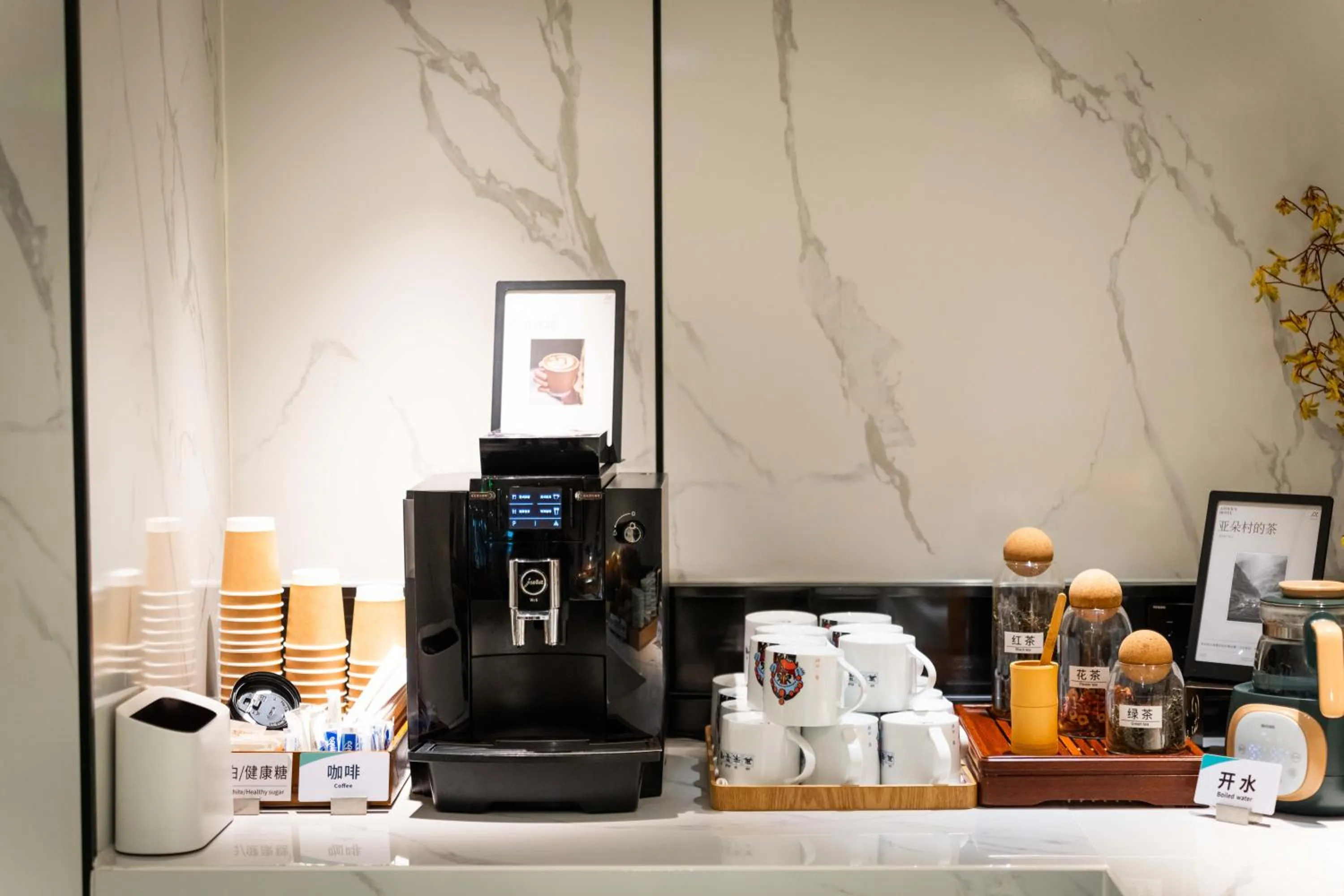 Atour S Hotel Chengdu Taikoo Li