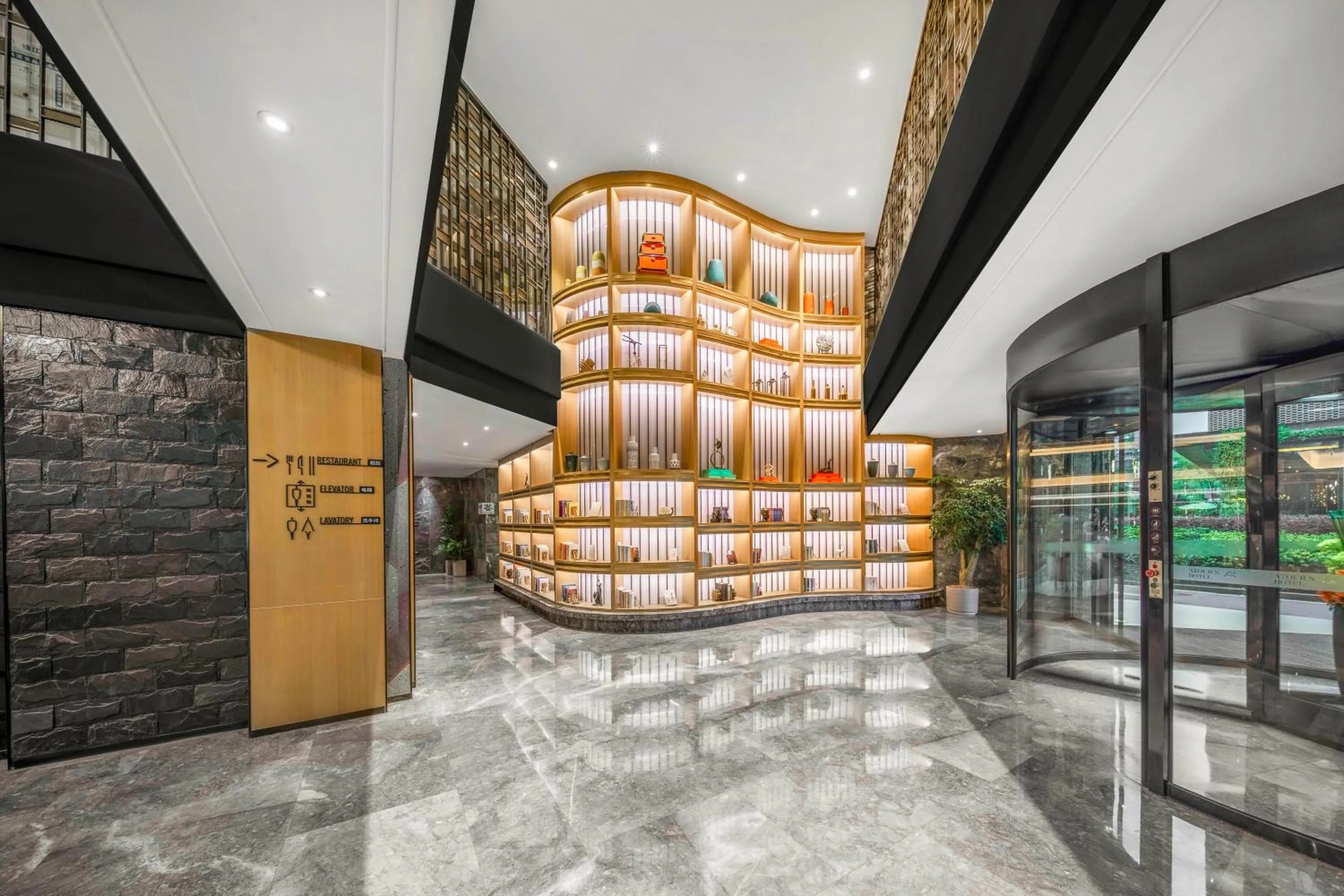 Atour S Hotel Chengdu Taikoo Li