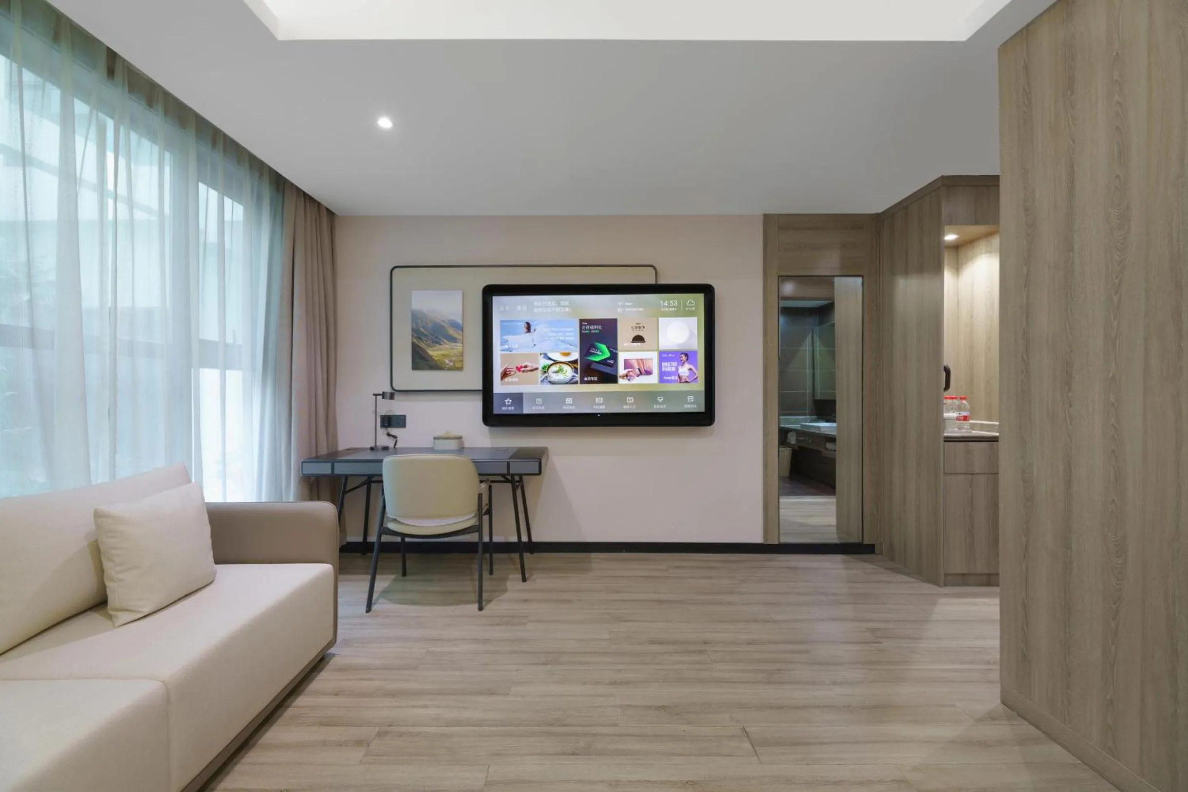 Communal lounge/ TV room in Atour Hotel Xi'an Bell Tower North Street Station