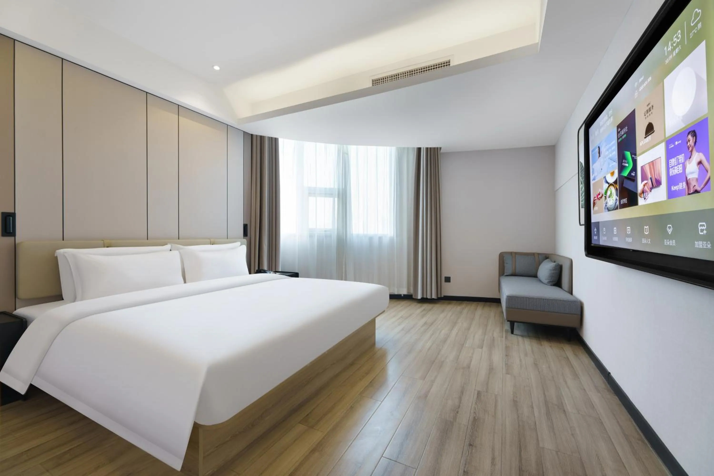 Photo of the whole room, Bed in Atour Hotel Xi'an Bell Tower North Street Station