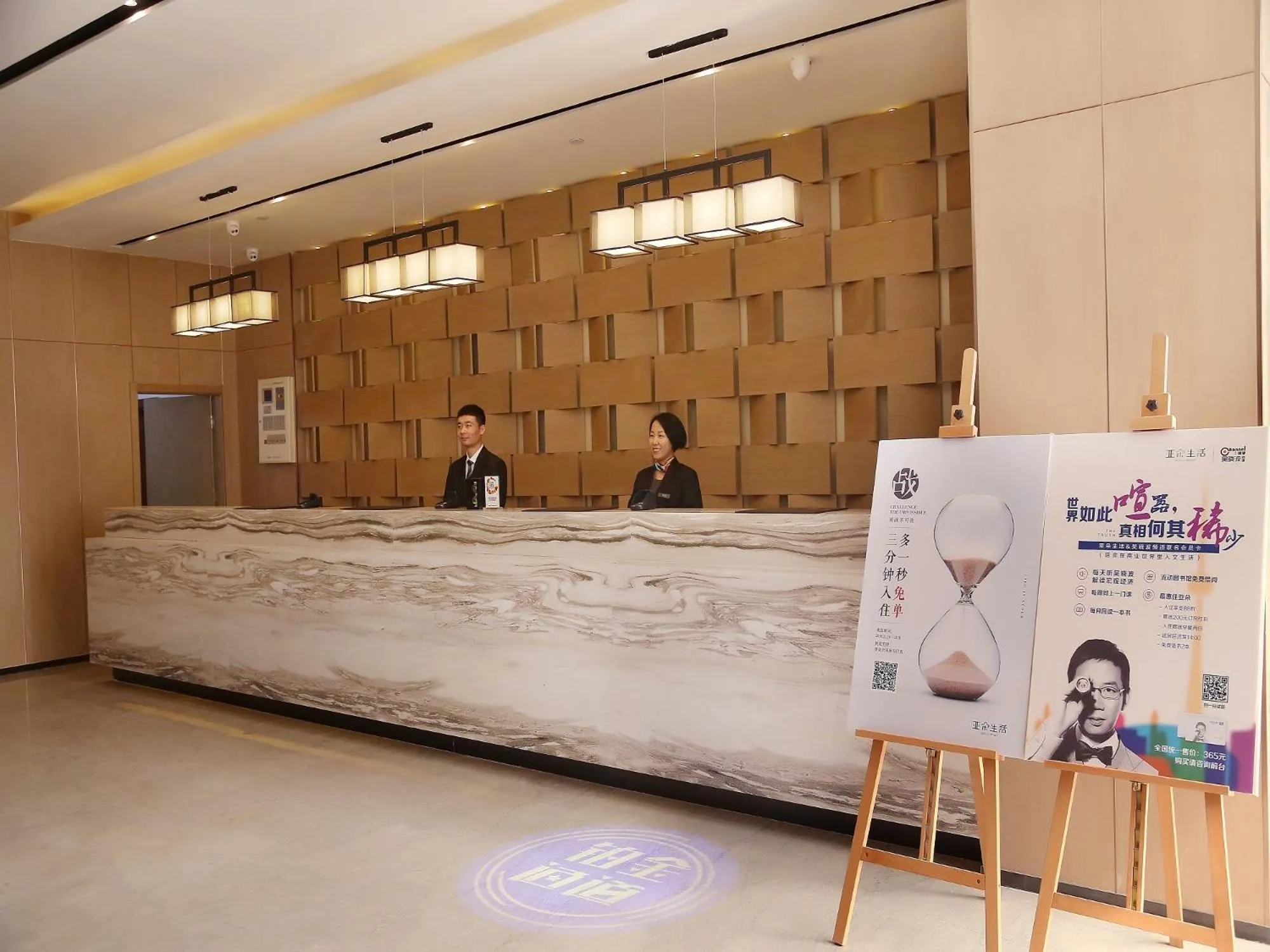 Property building in Atour Hotel Xi'an Bell Tower North Street Station