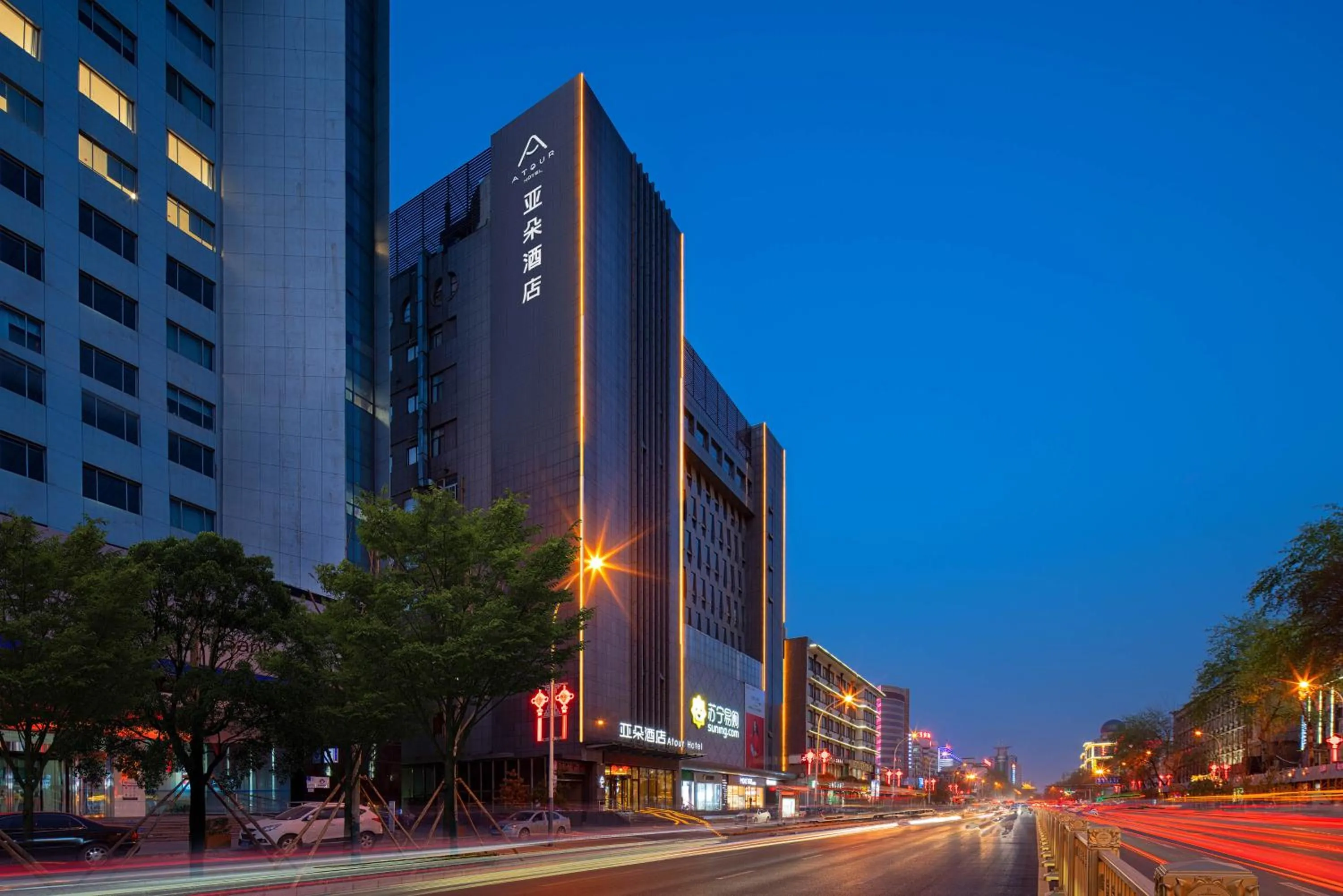 Property building in Atour Hotel Xi'an Bell Tower North Street Station