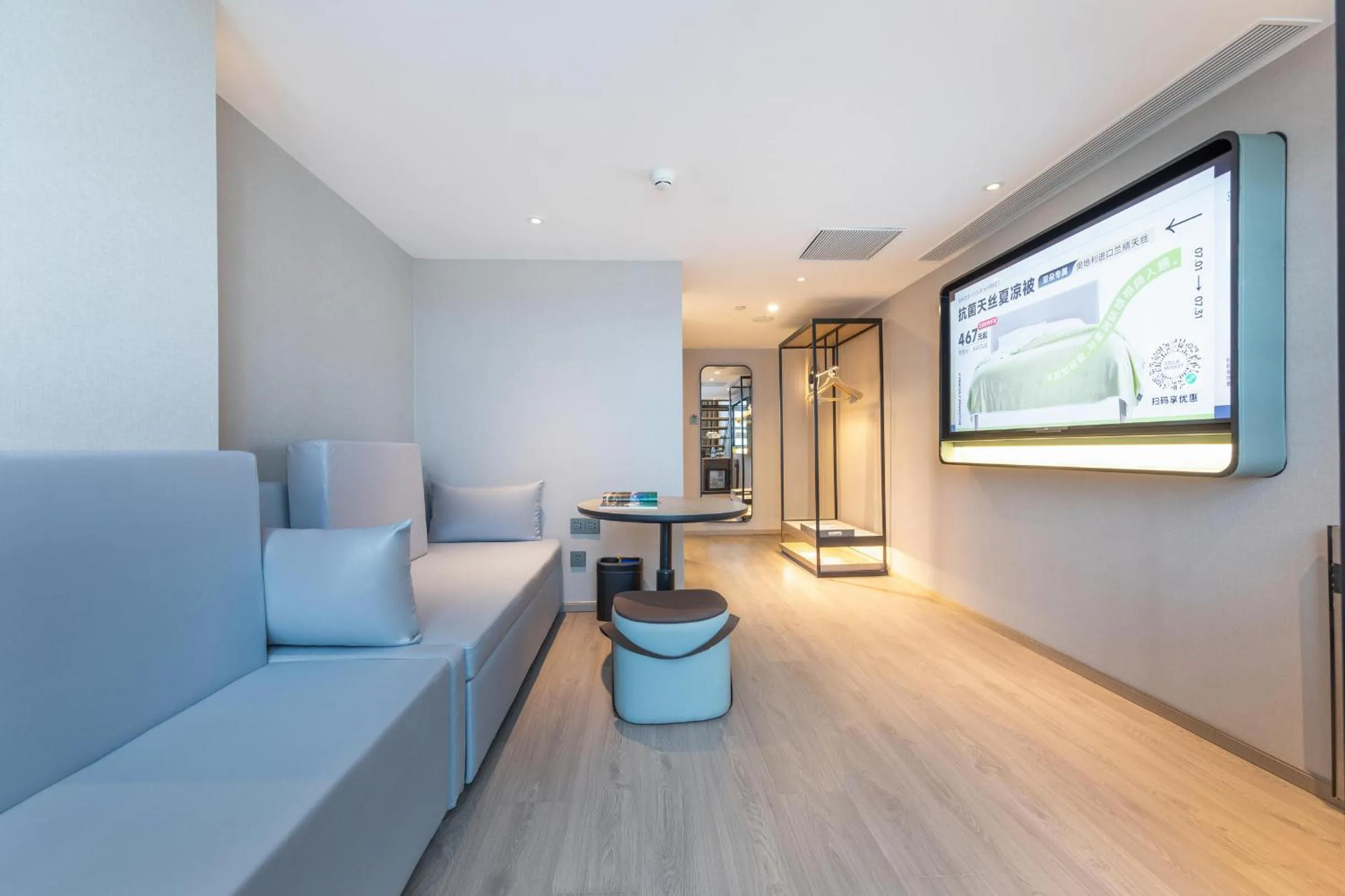 Atour S Hotel Tianjin Binjiang Road Hanglung Plaza