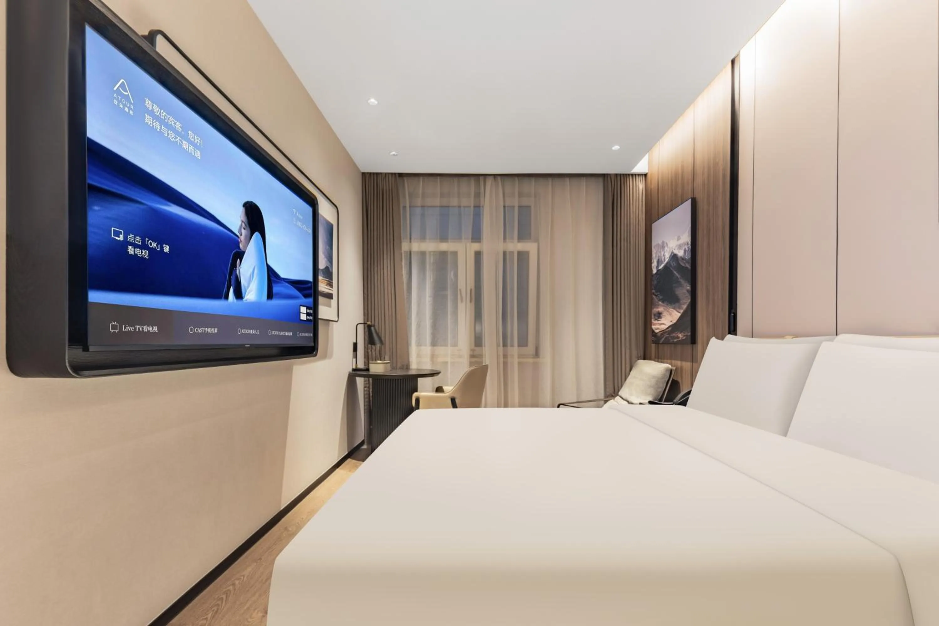 Photo of the whole room, Bed in Atour X Hotel The Bund East Nanjing Road