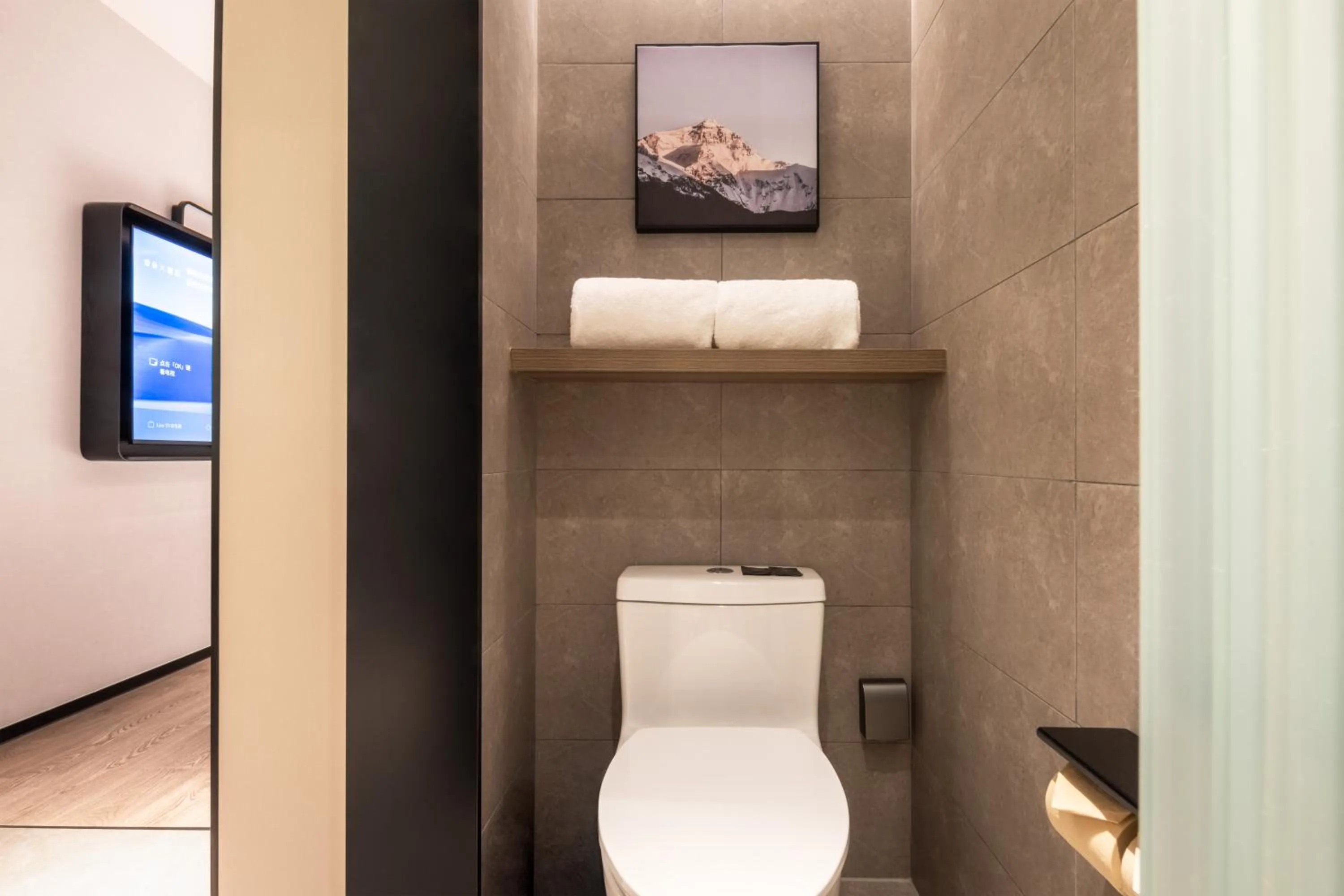 Toilet in Atour X Hotel The Bund East Nanjing Road