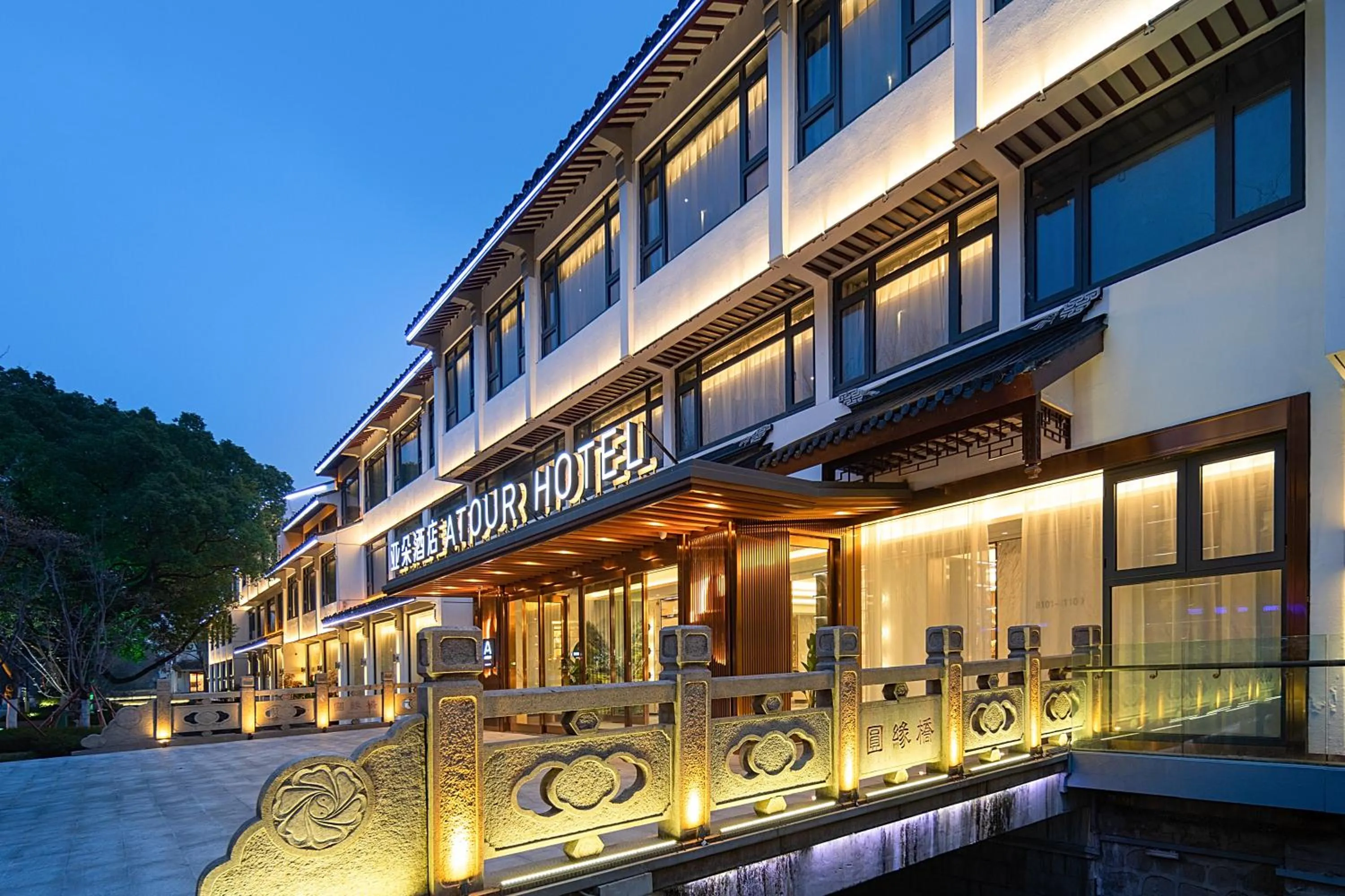 Property building in Atour Hotel Suzhou Guanqian Street Leqiao Station