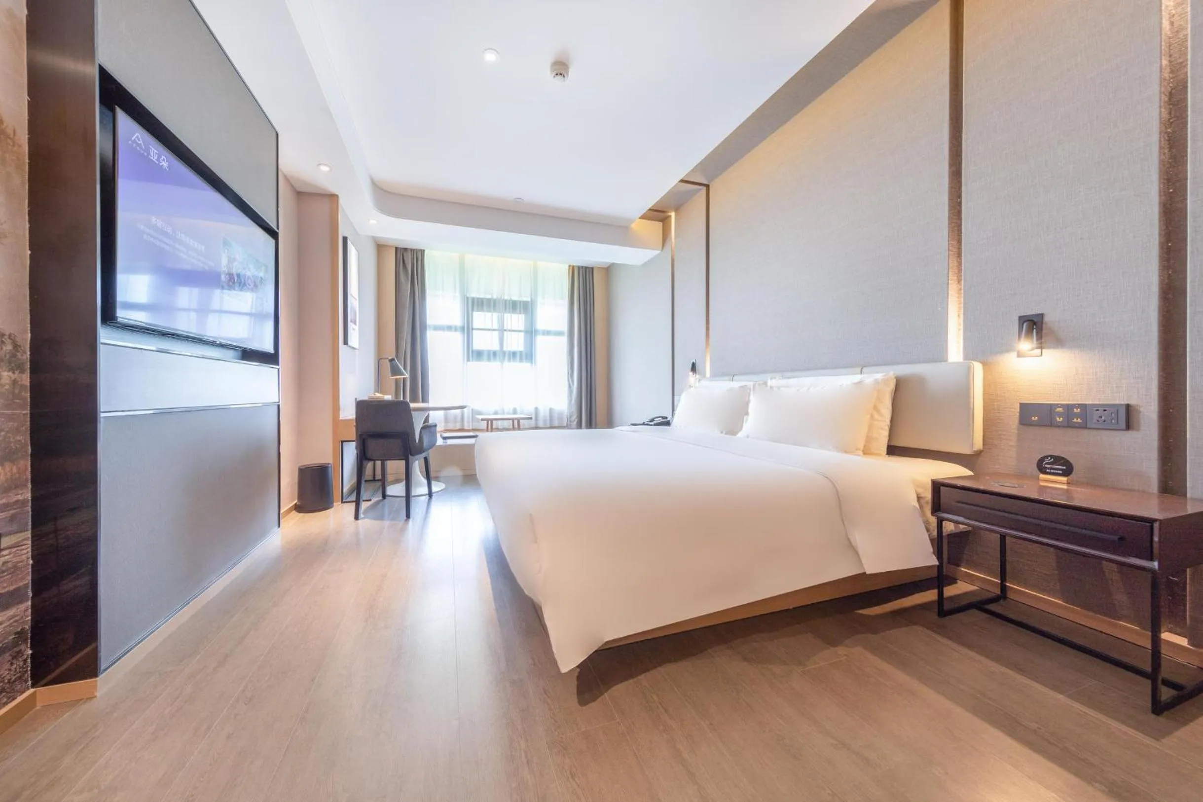 Bed in Atour S Hotel Jinan Baotu Spring