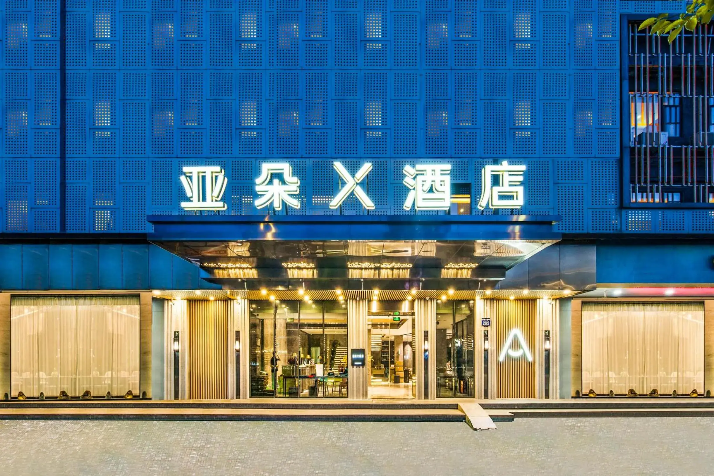 Atour X Hotel Zhujiang New Town Tianhe Park Station Guangzhou close to Canton Fair -Free shuttle bus to Canton Fair Atour X Hotel Zhujiang New Town Tianhe Park Station Guangzhou close to Canton Fair -Free shuttle bus to Canton Fair