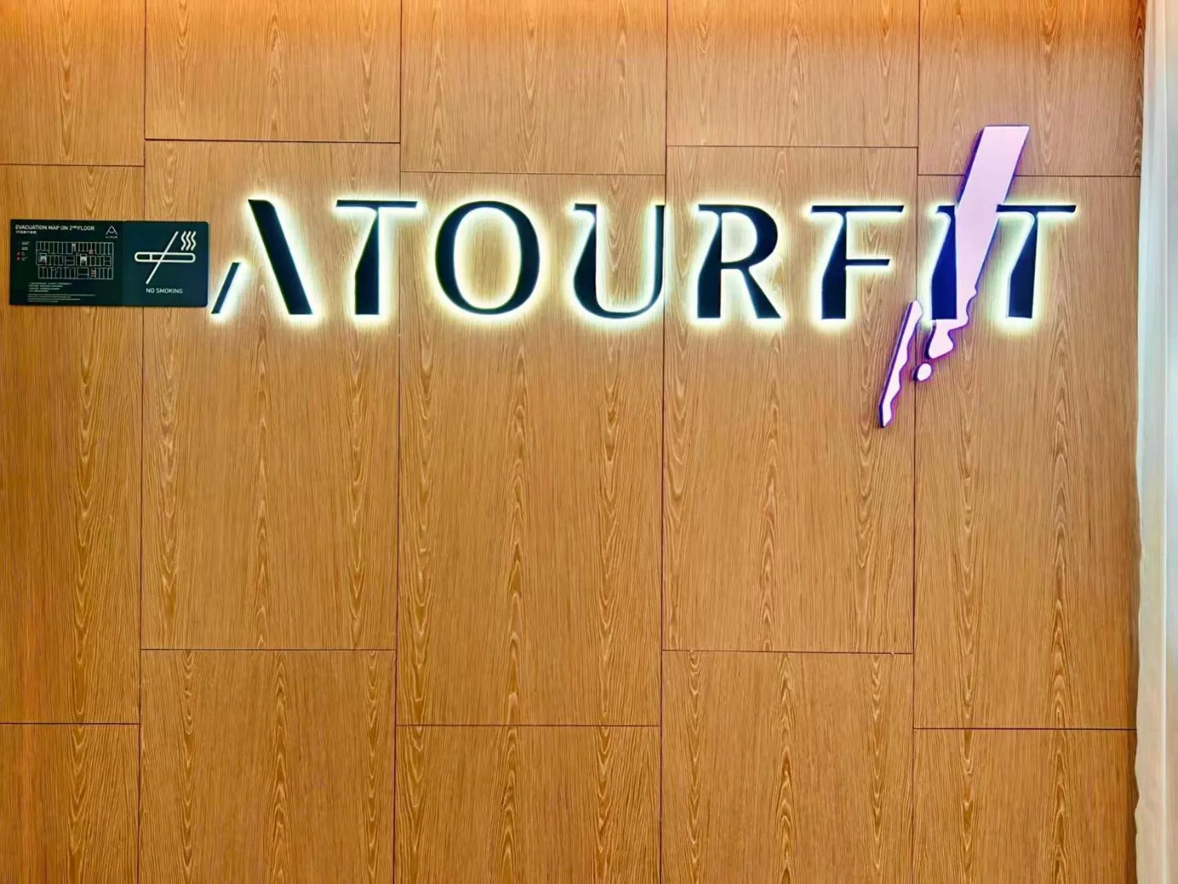 Fitness centre/facilities in Atour X Hotel Zhujiang New Town Tianhe Park Station Guangzhou close to Canton Fair -Free shuttle bus to Canton Fair