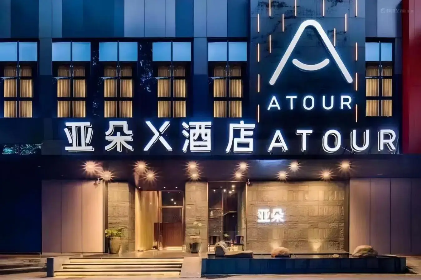 Atour X Hotel Shenzhen Futian CBD Chegongmiao Atour X Hotel Shenzhen Futian CBD Chegongmiao