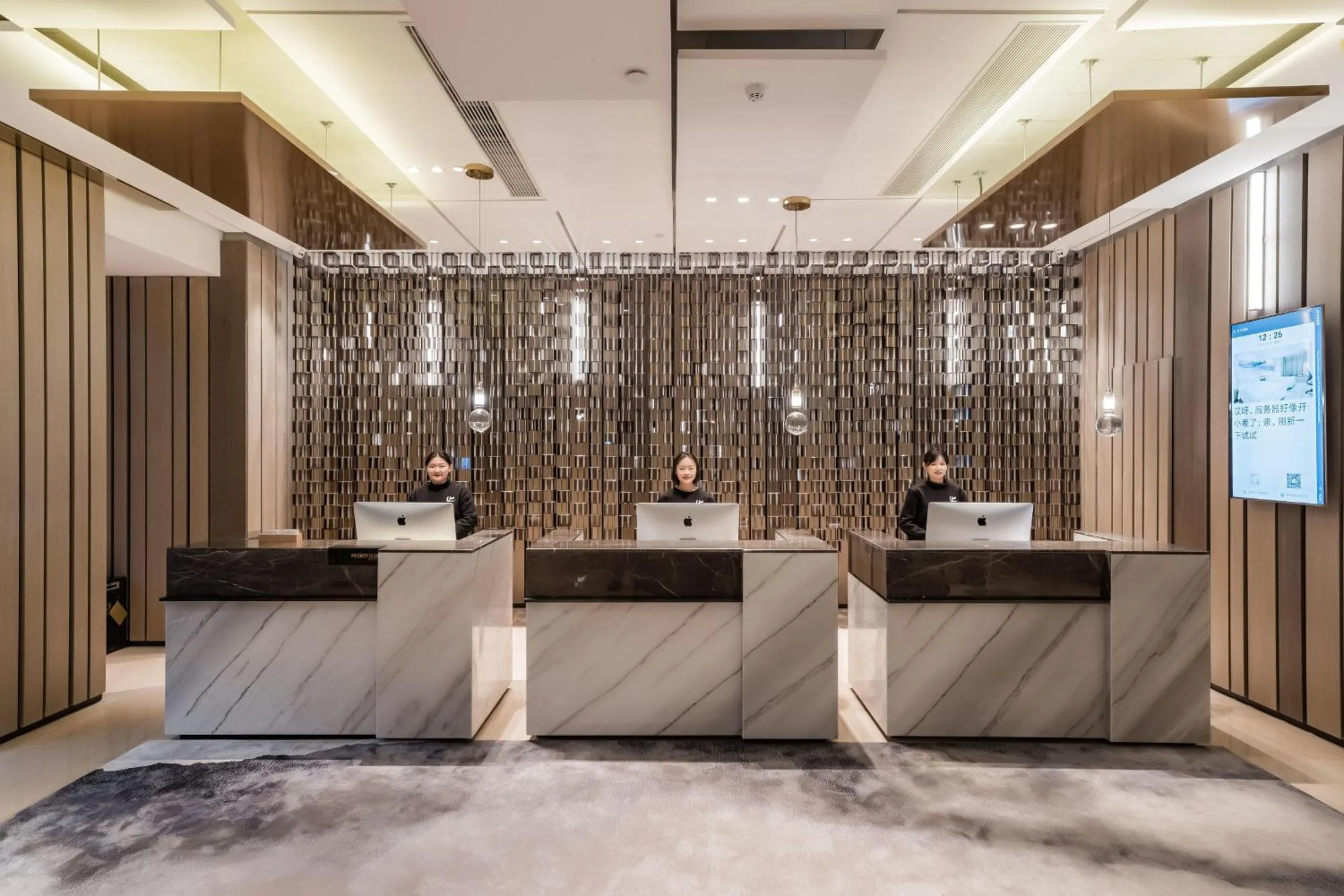 Lobby or reception in Atour Hotel Guanyin Bridge Chongqing