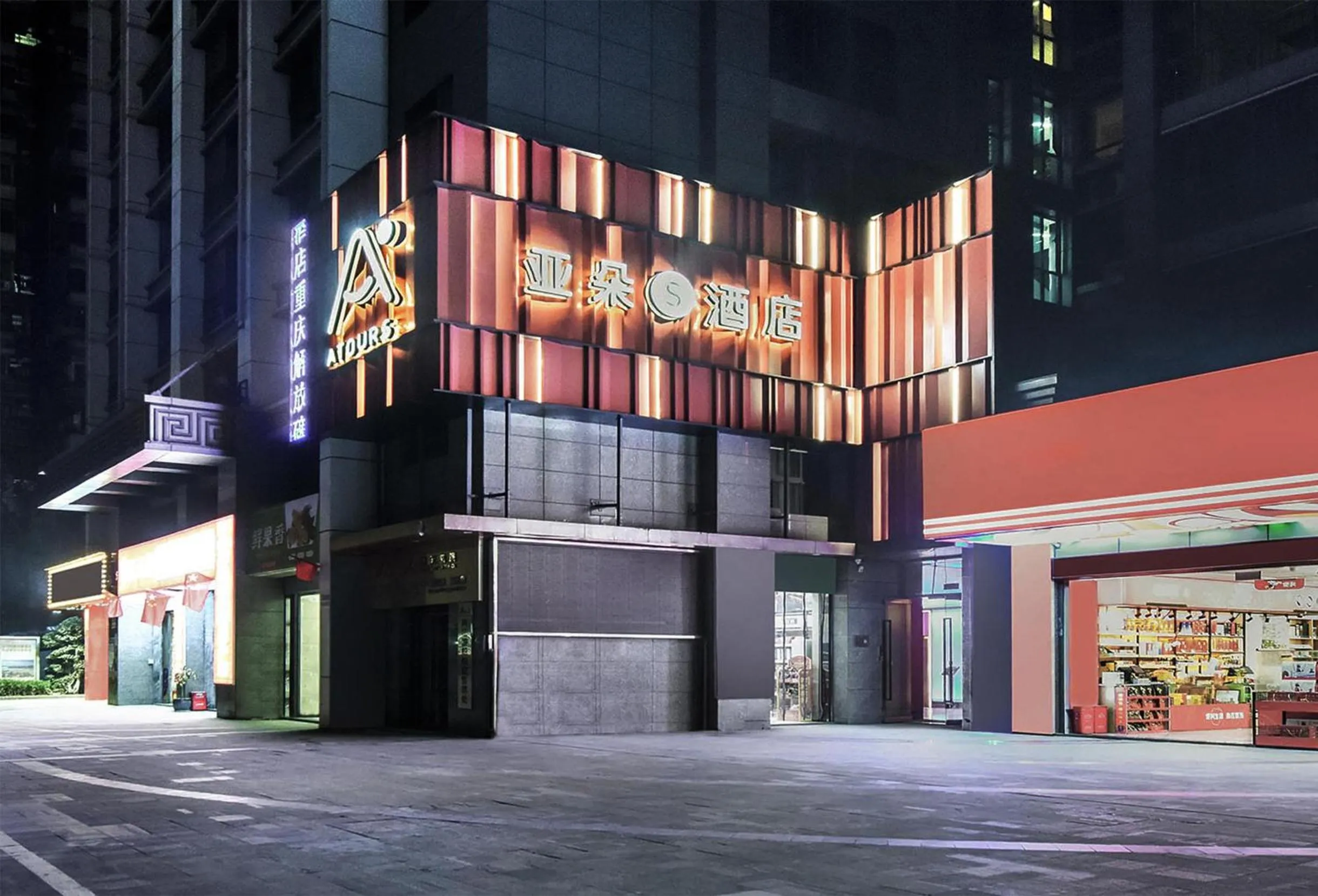 Property building in Atour S Hotel Chongqing Jiefangbei Hongyadong Riverview