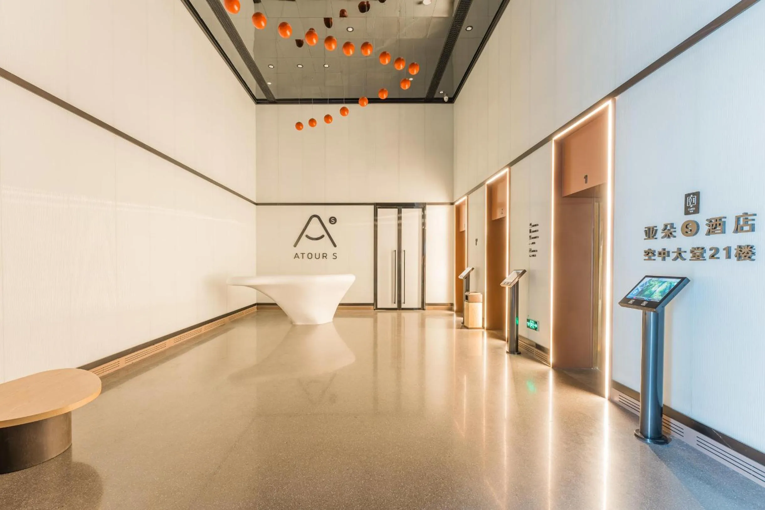 elevator in Atour S Hotel Chongqing Jiefangbei Hongyadong Riverview