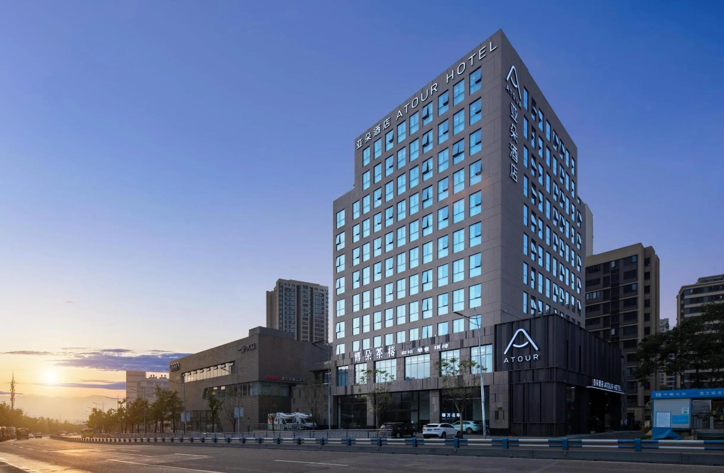 Property building in Atour Hotel Chongqing Qibo Center
