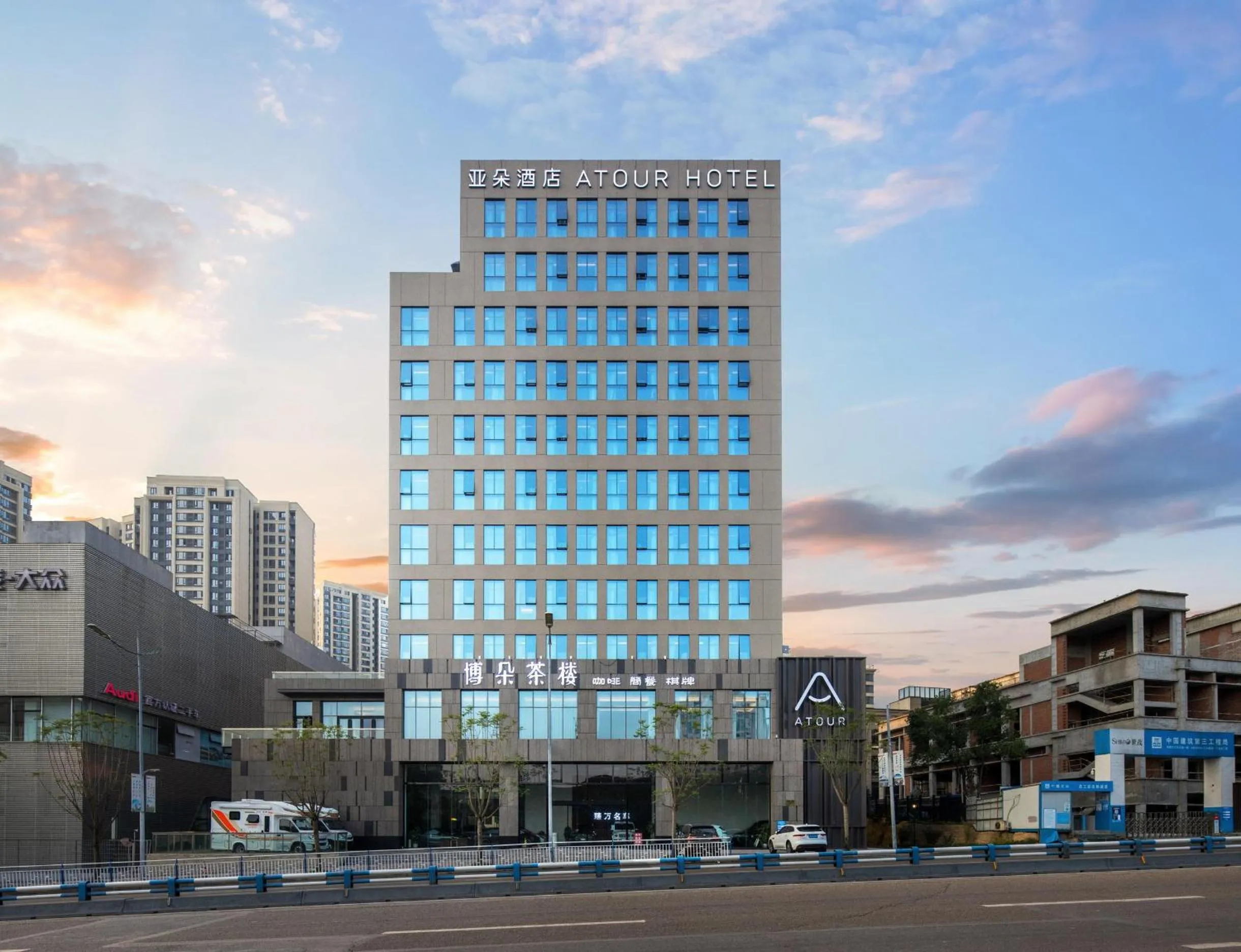 Atour Hotel Chongqing Qibo Center
