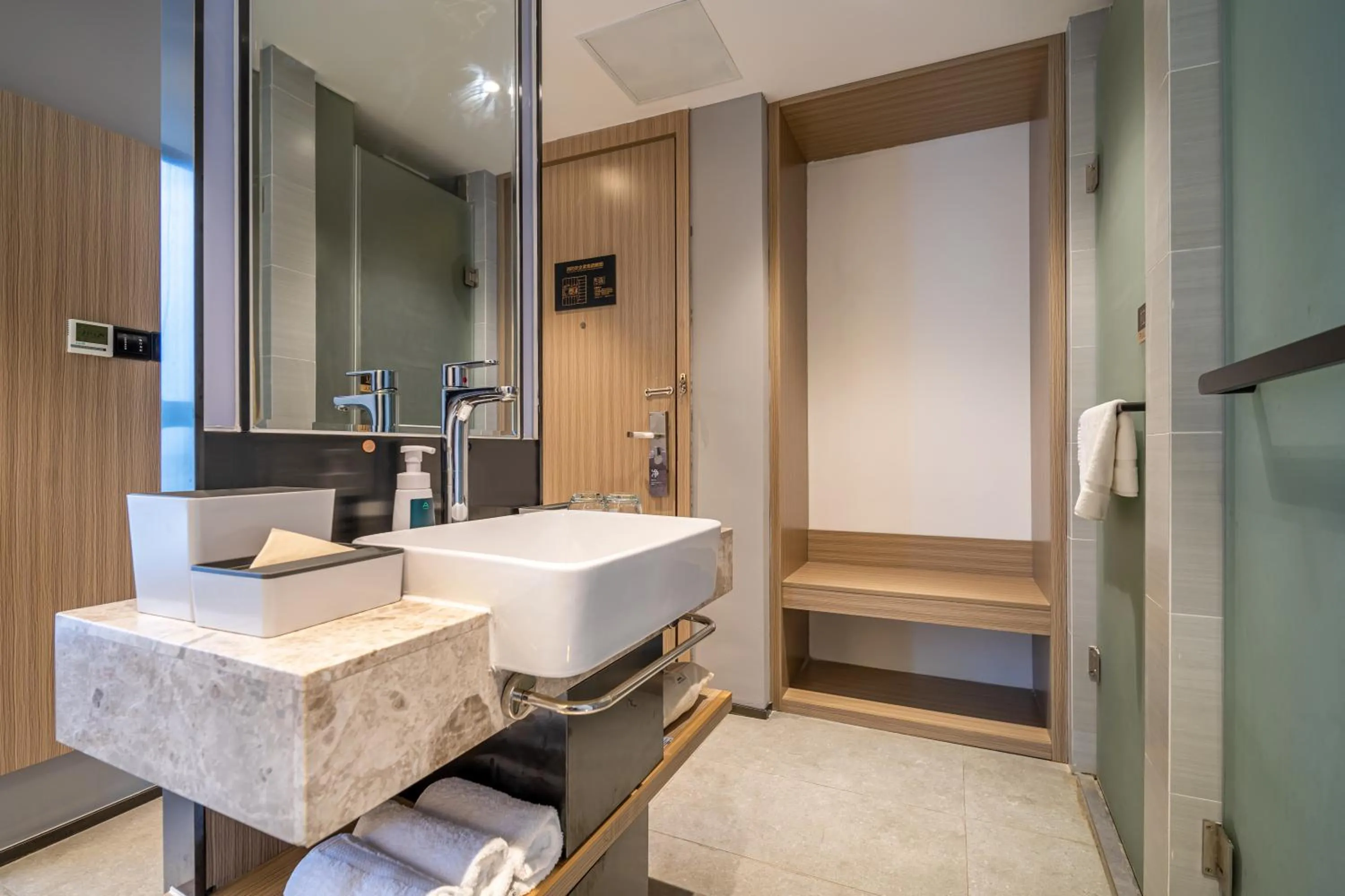 Atour Hotel Suzhou Railway Station North Square Bole Shi