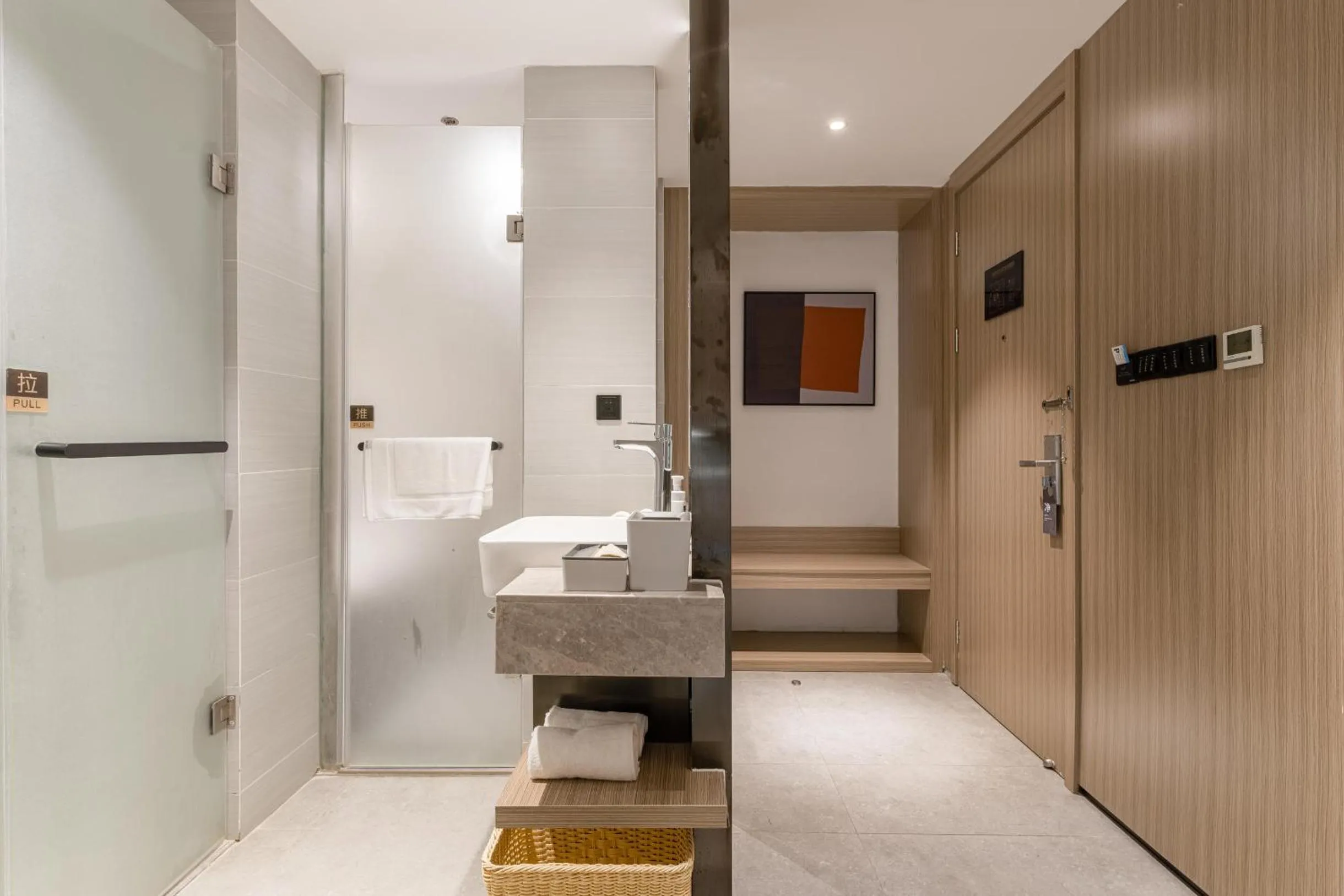 Atour Hotel Suzhou Railway Station North Square Bole Shi