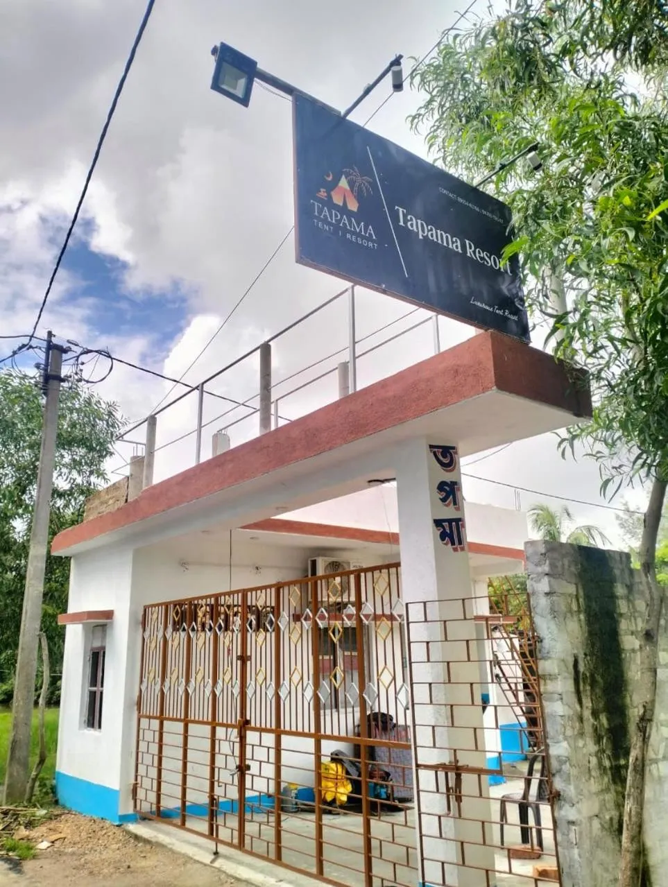 Street view in Tapama Resort Bakkhali