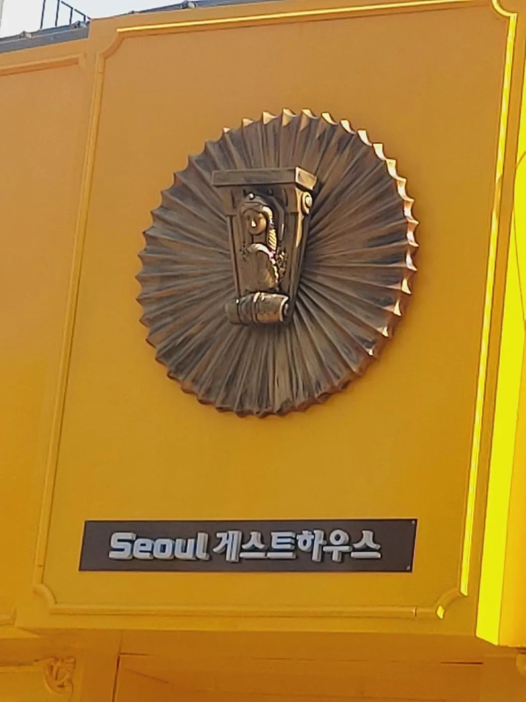 Property logo or sign in Seoul Guesthouse Foreigners Only