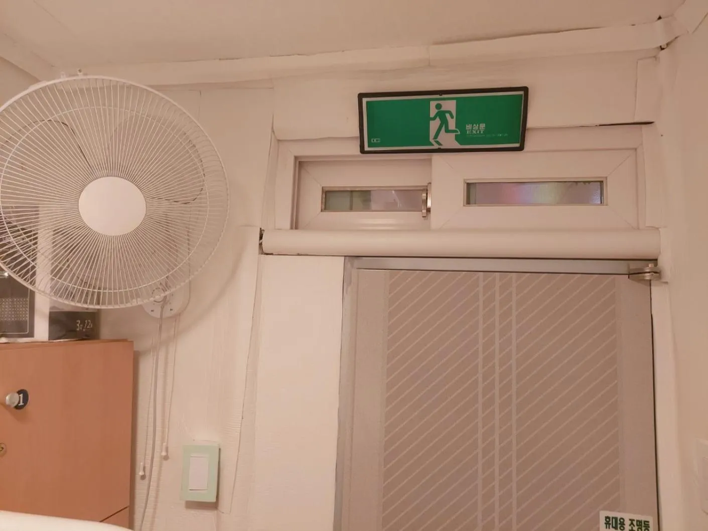 Seoul Guesthouse Foreigners Only