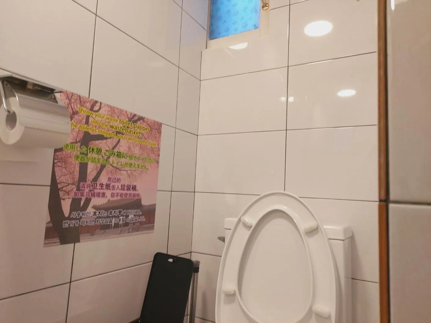 Seoul Guesthouse Foreigners Only